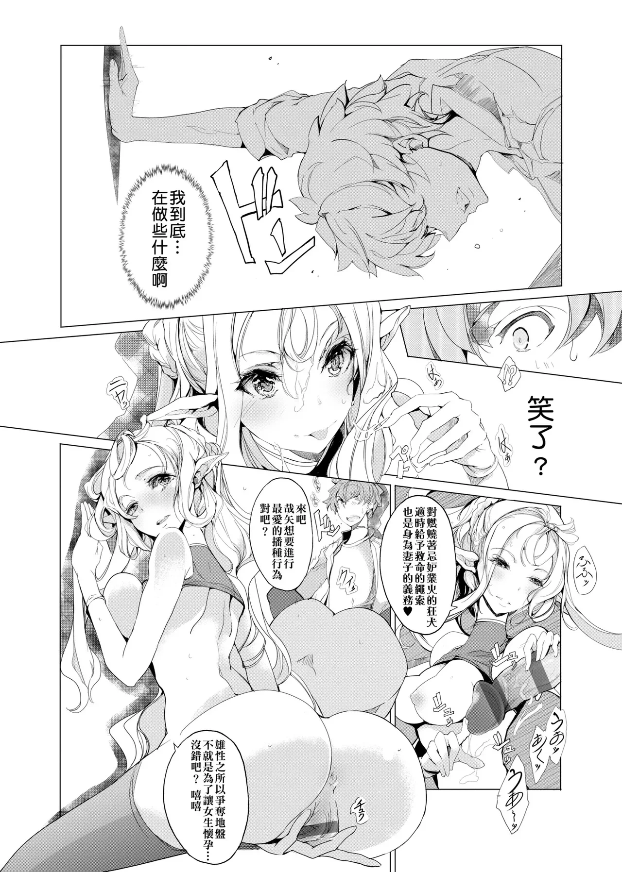 หน้า 119