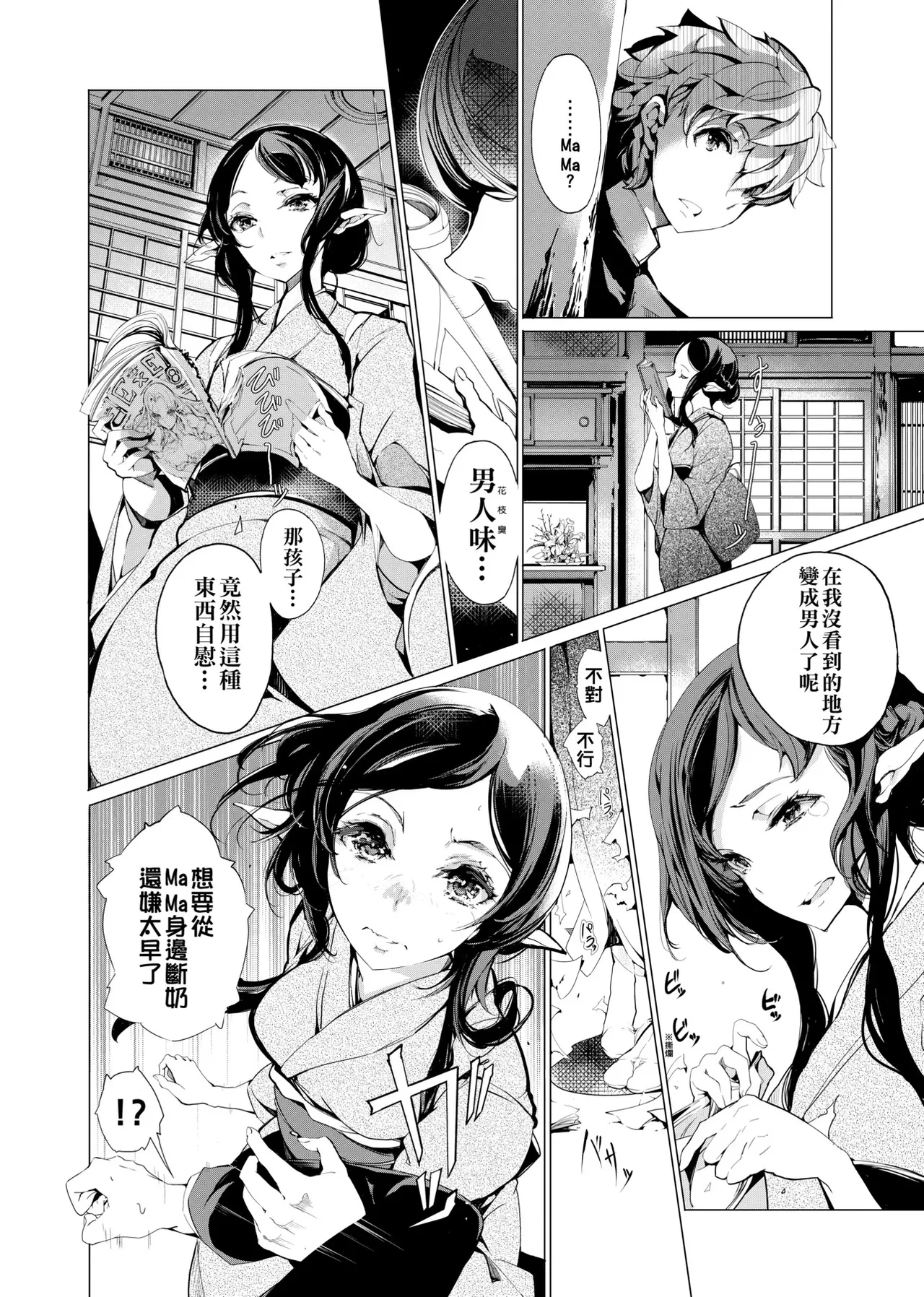 หน้า 133