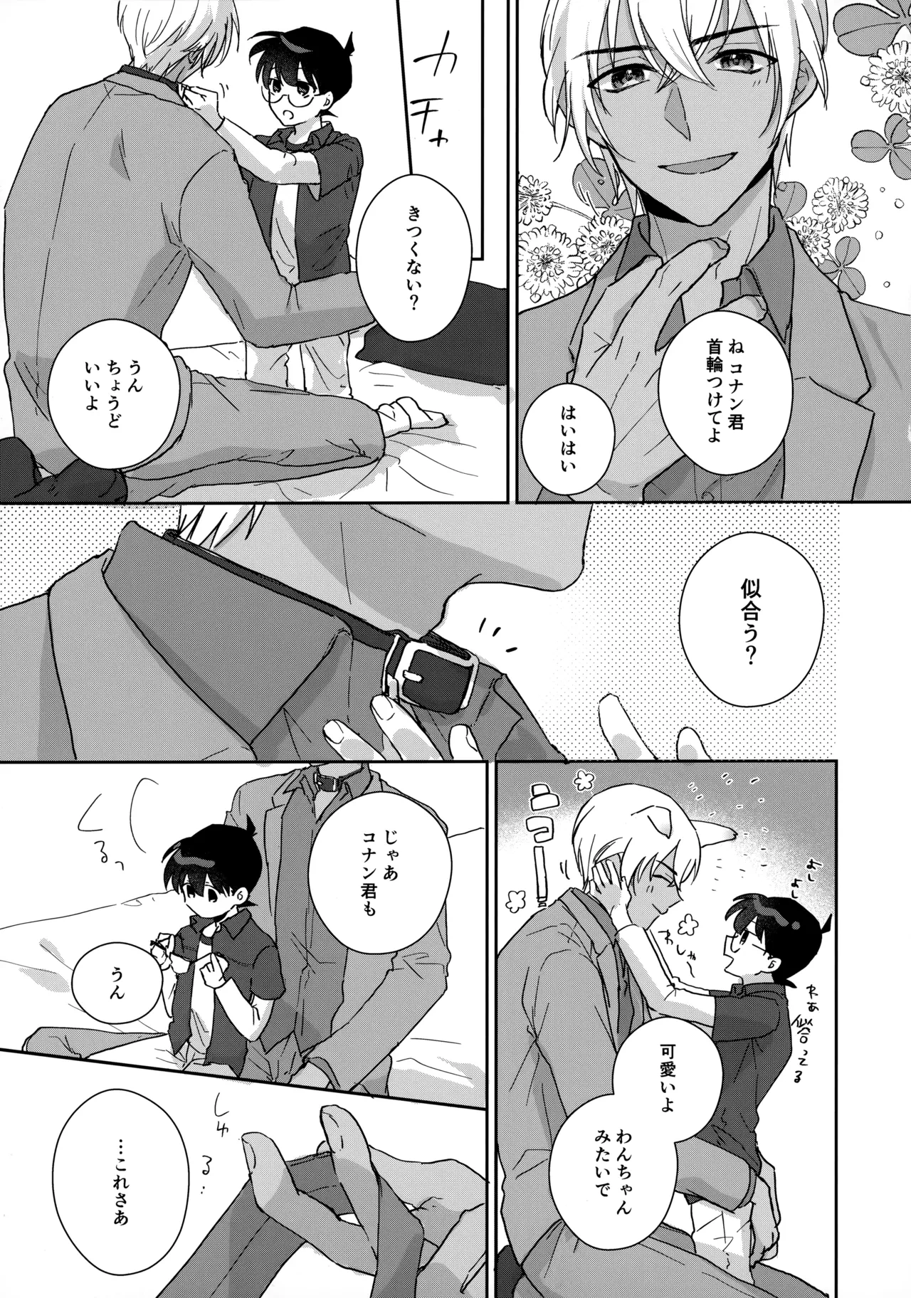 หน้า 10