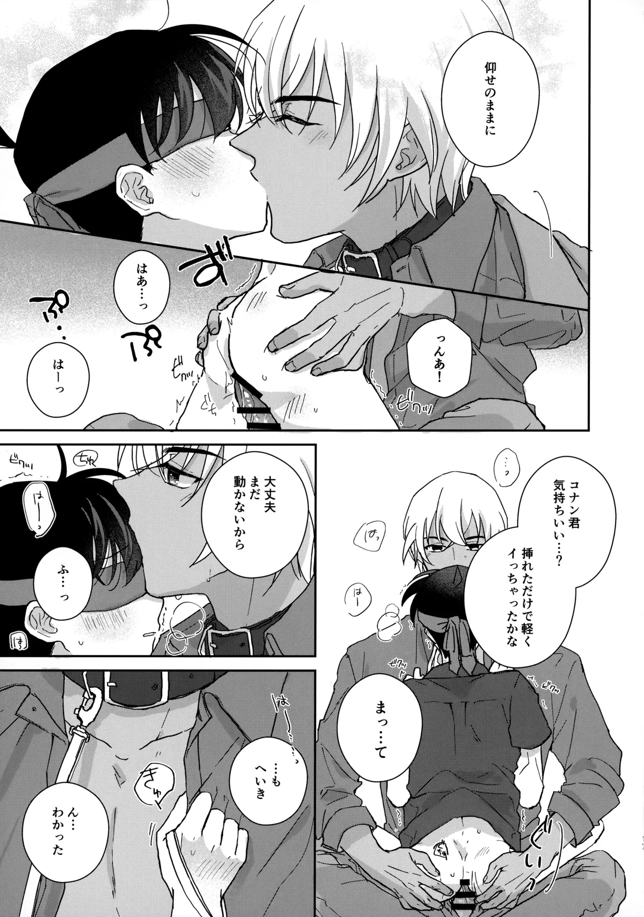 หน้า 16