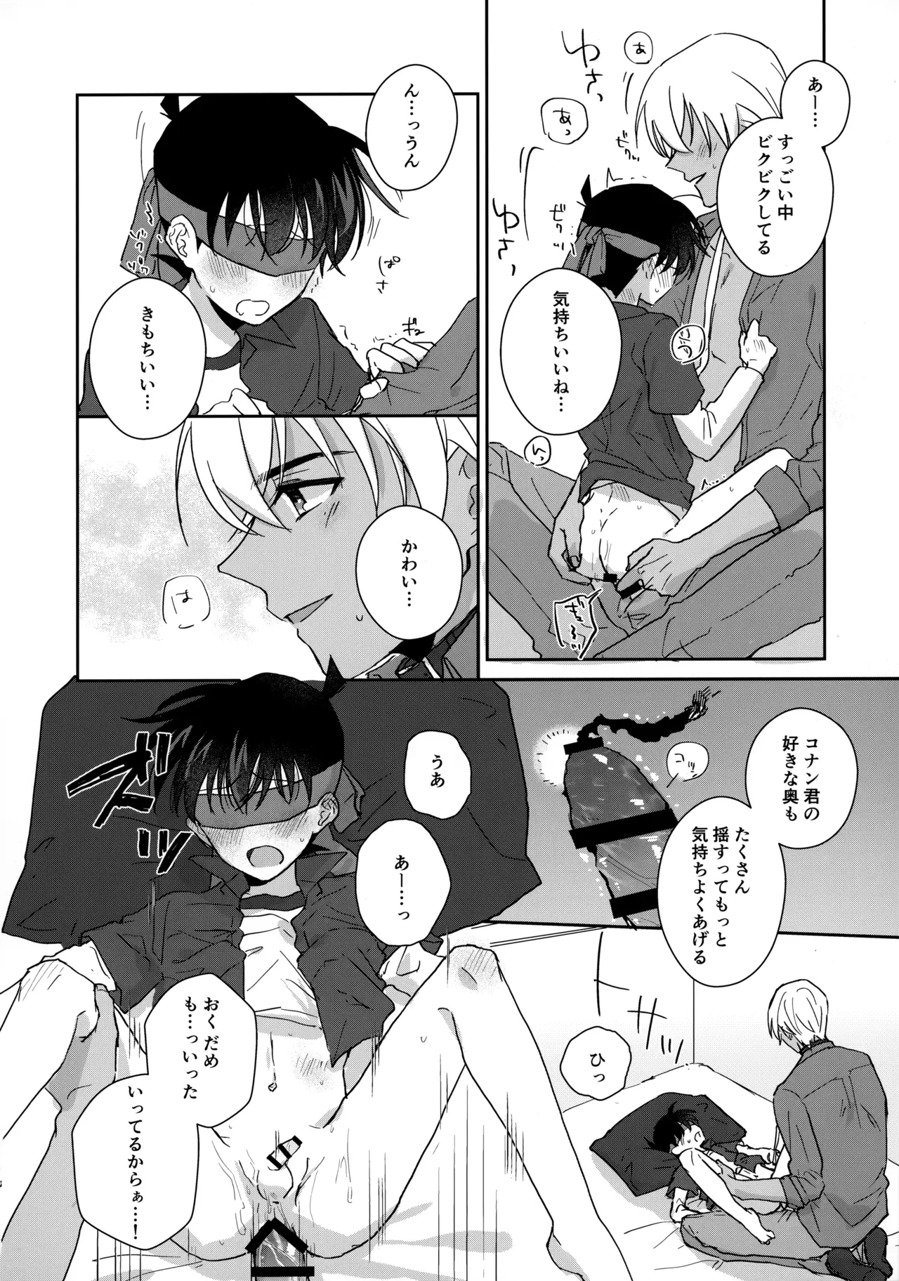 หน้า 17