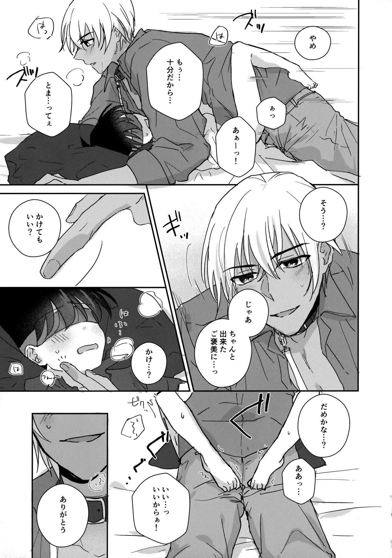 หน้า 18