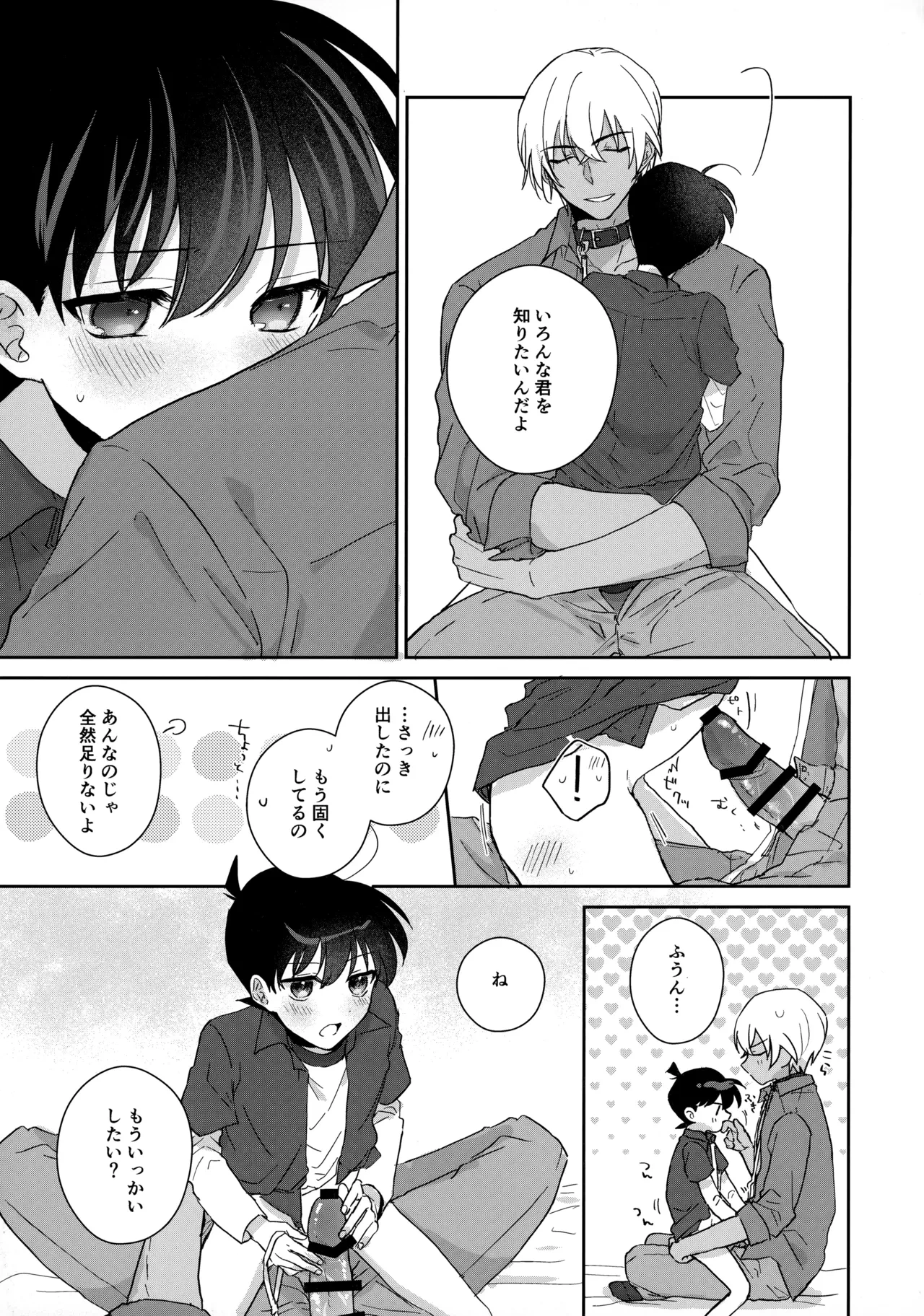หน้า 20