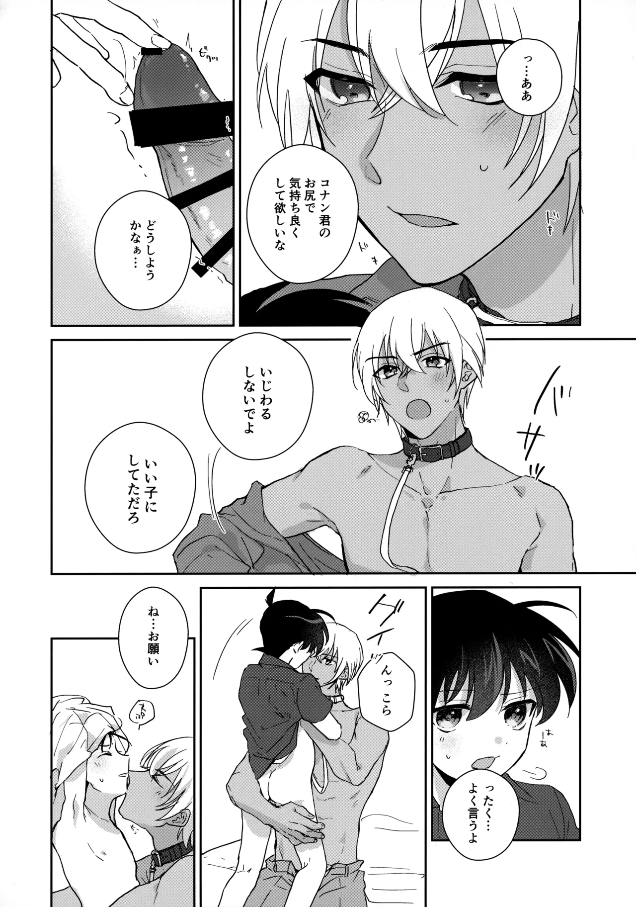 หน้า 21