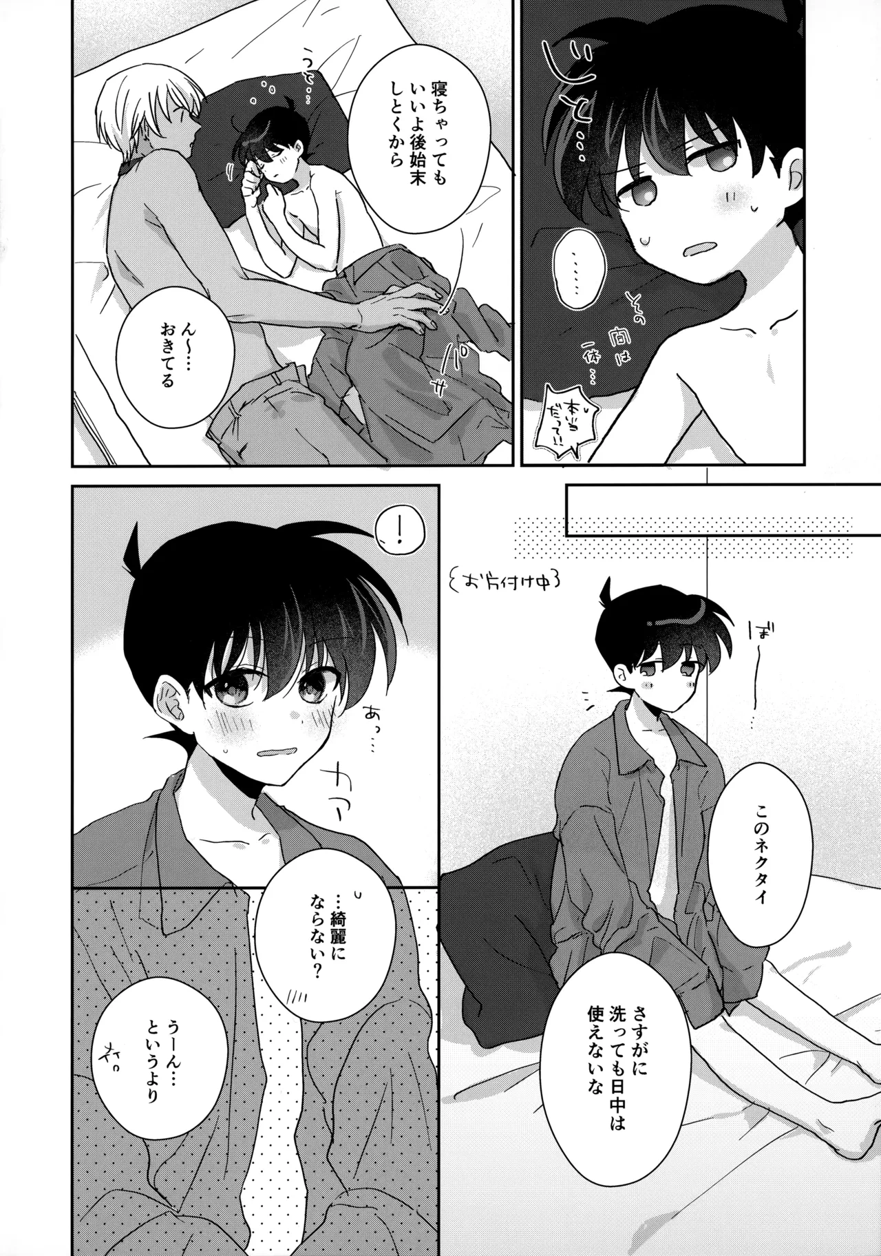 หน้า 25