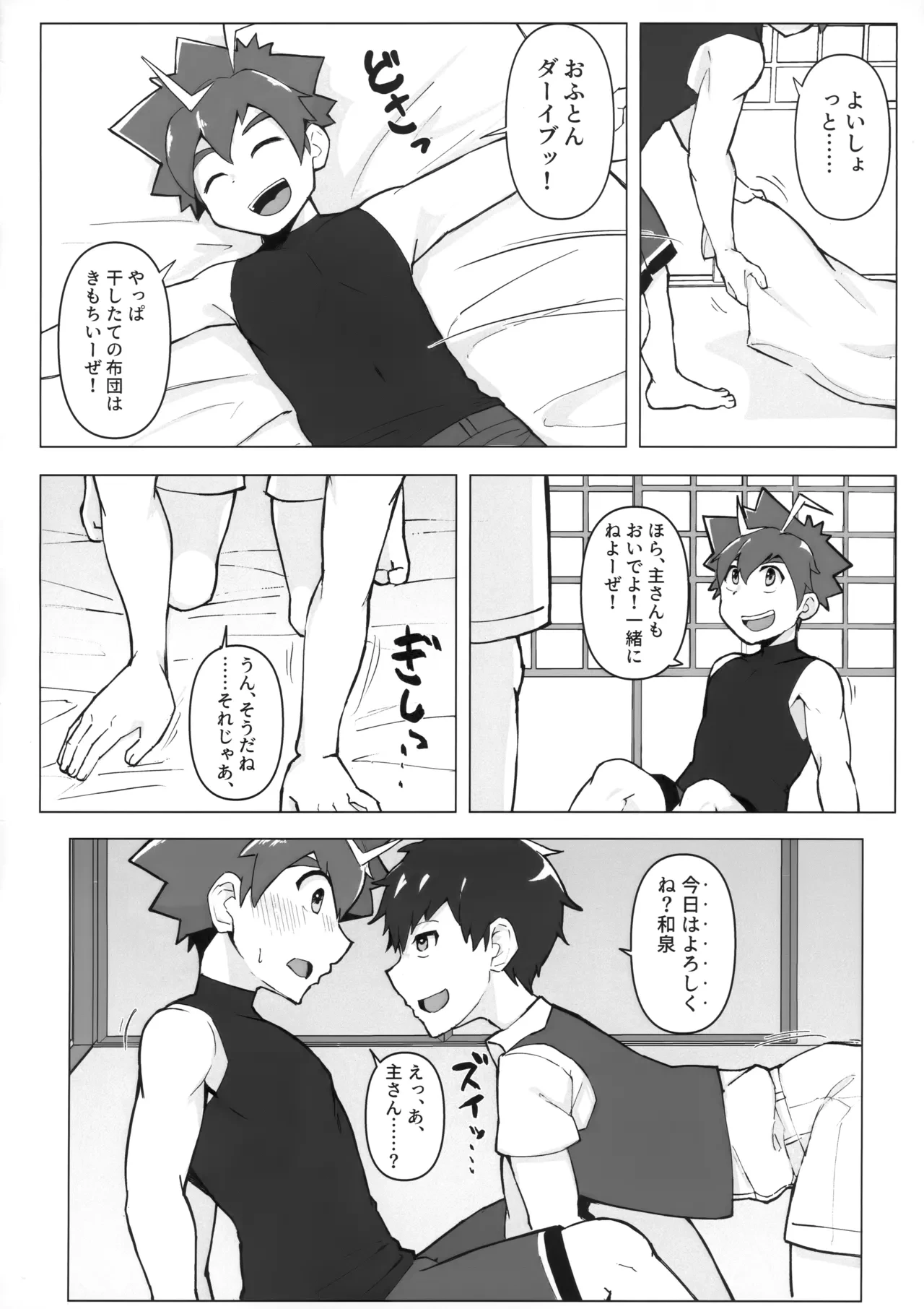 หน้า 3