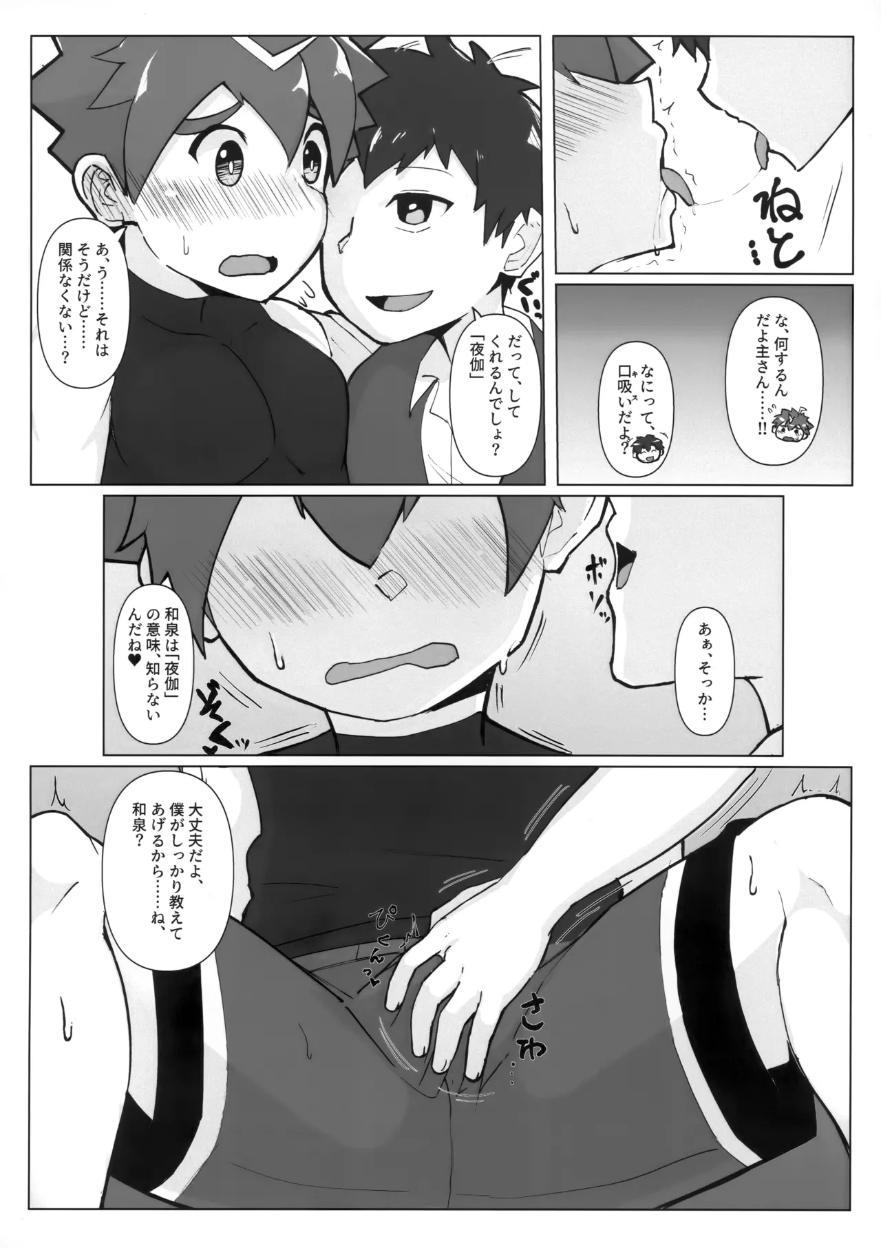 หน้า 5