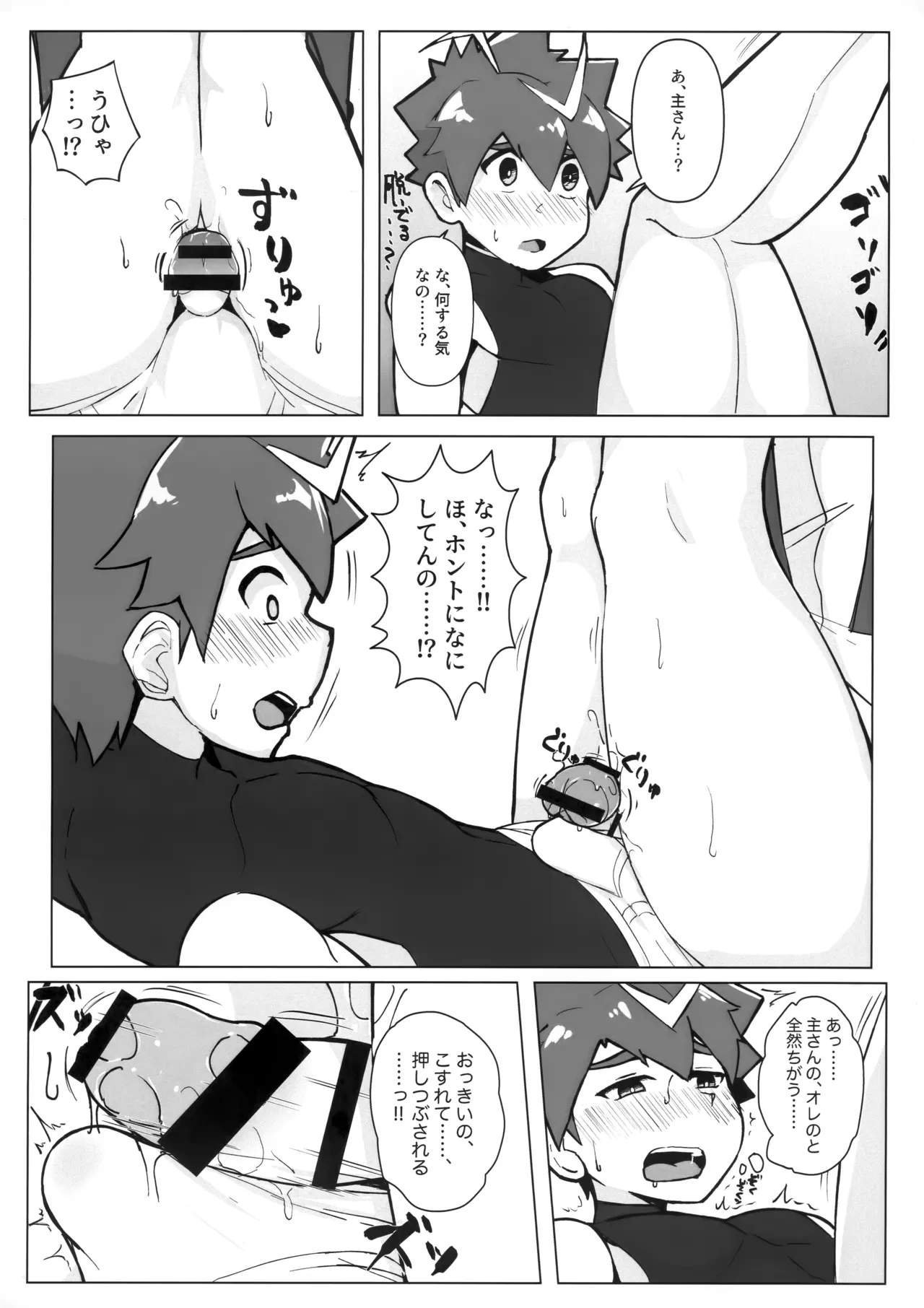 หน้า 7