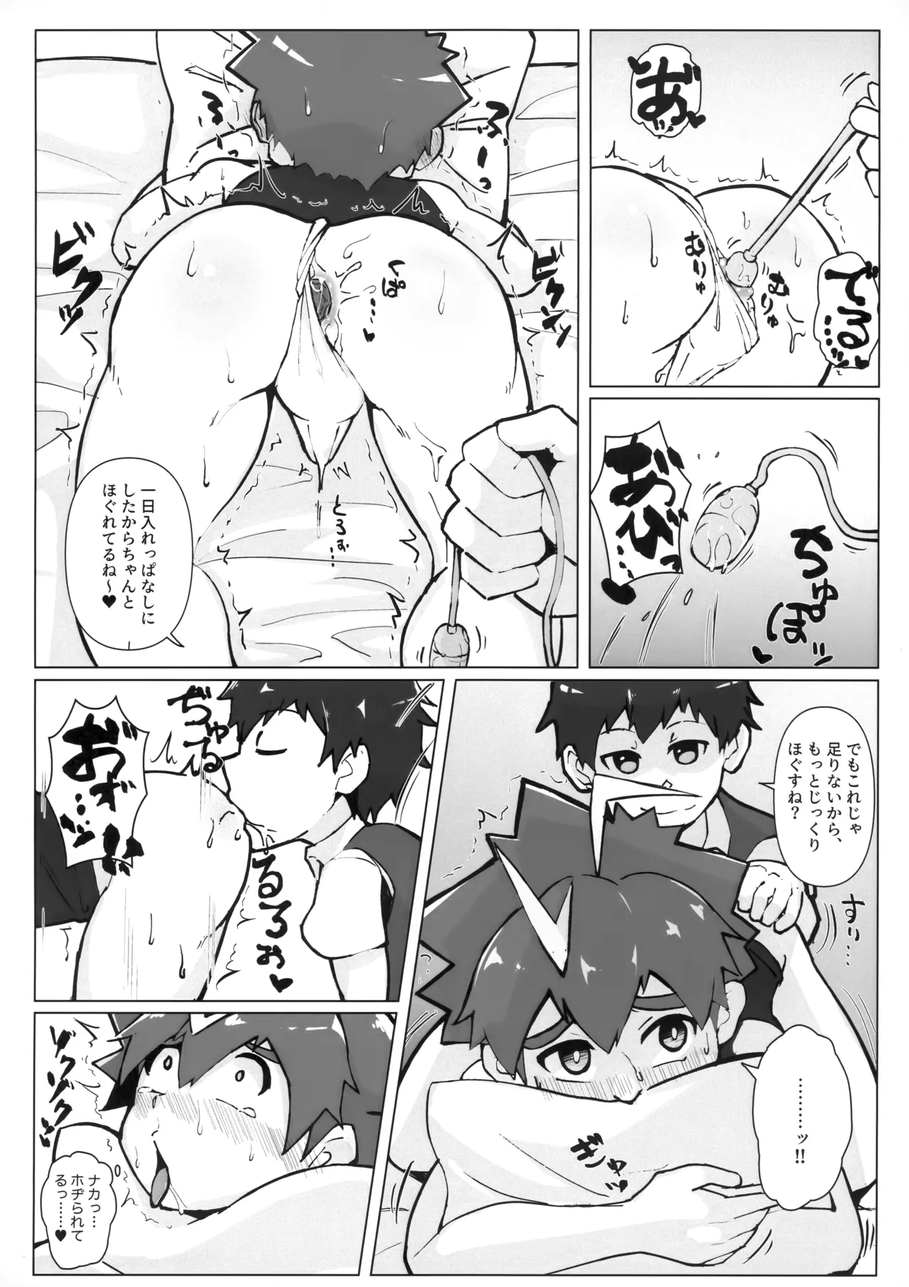 หน้า 11