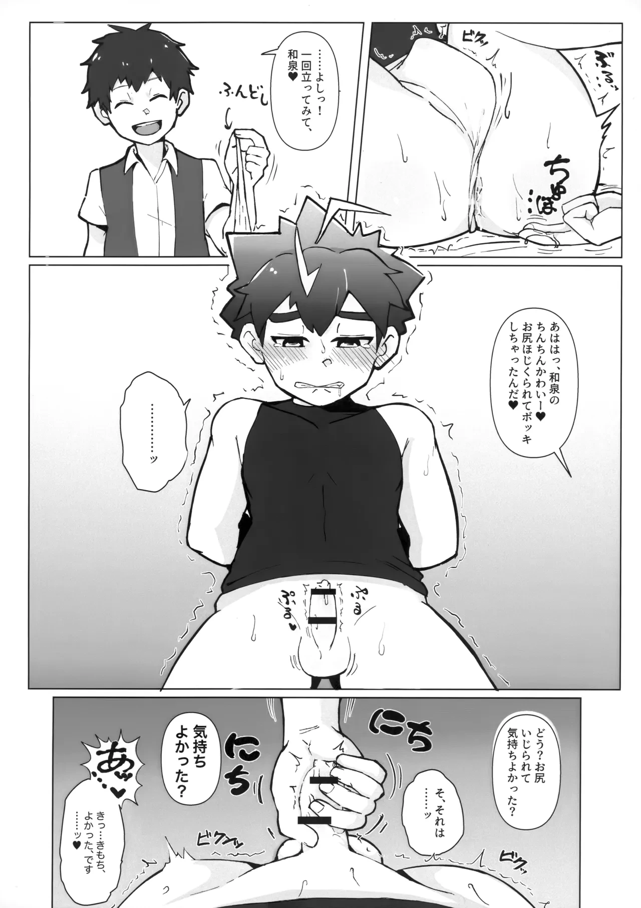 หน้า 13