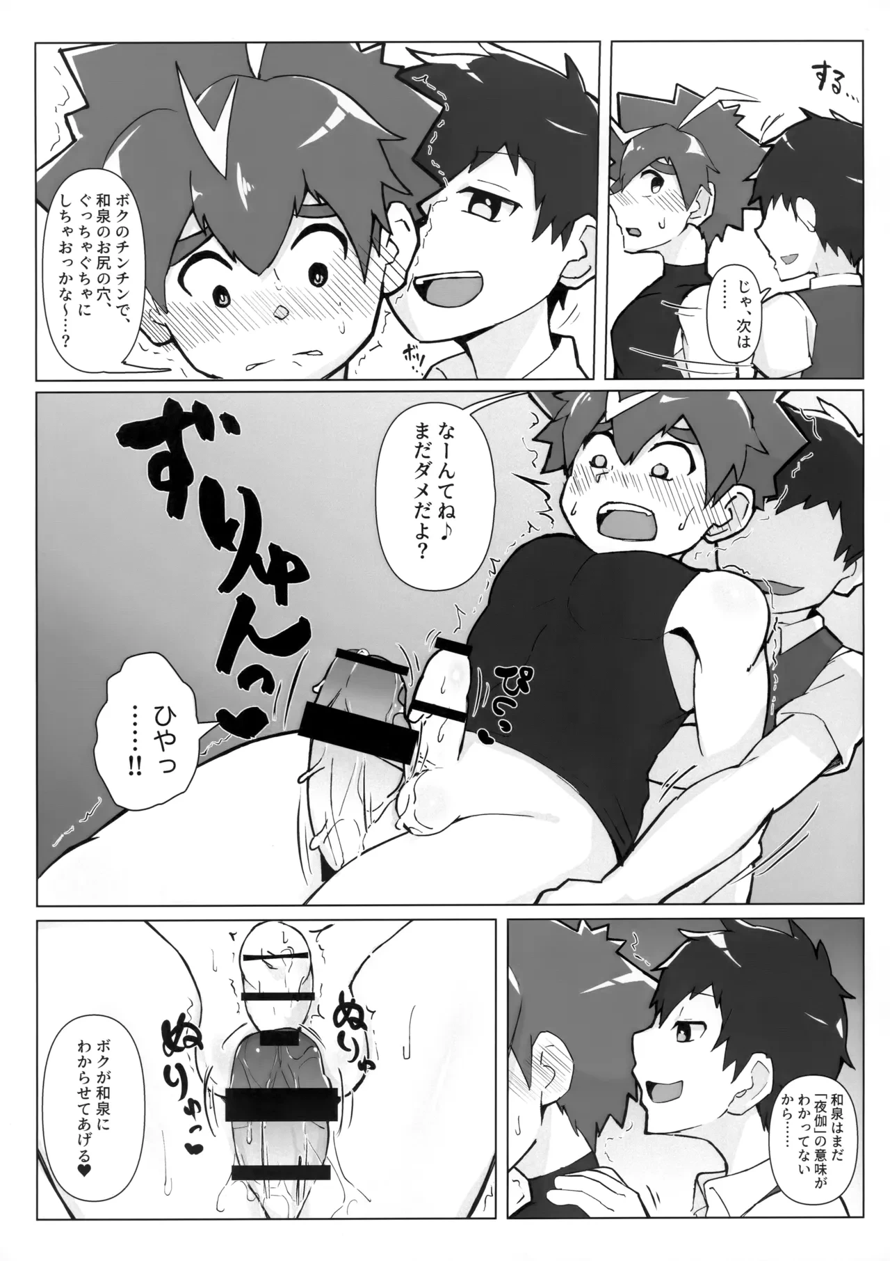 หน้า 14