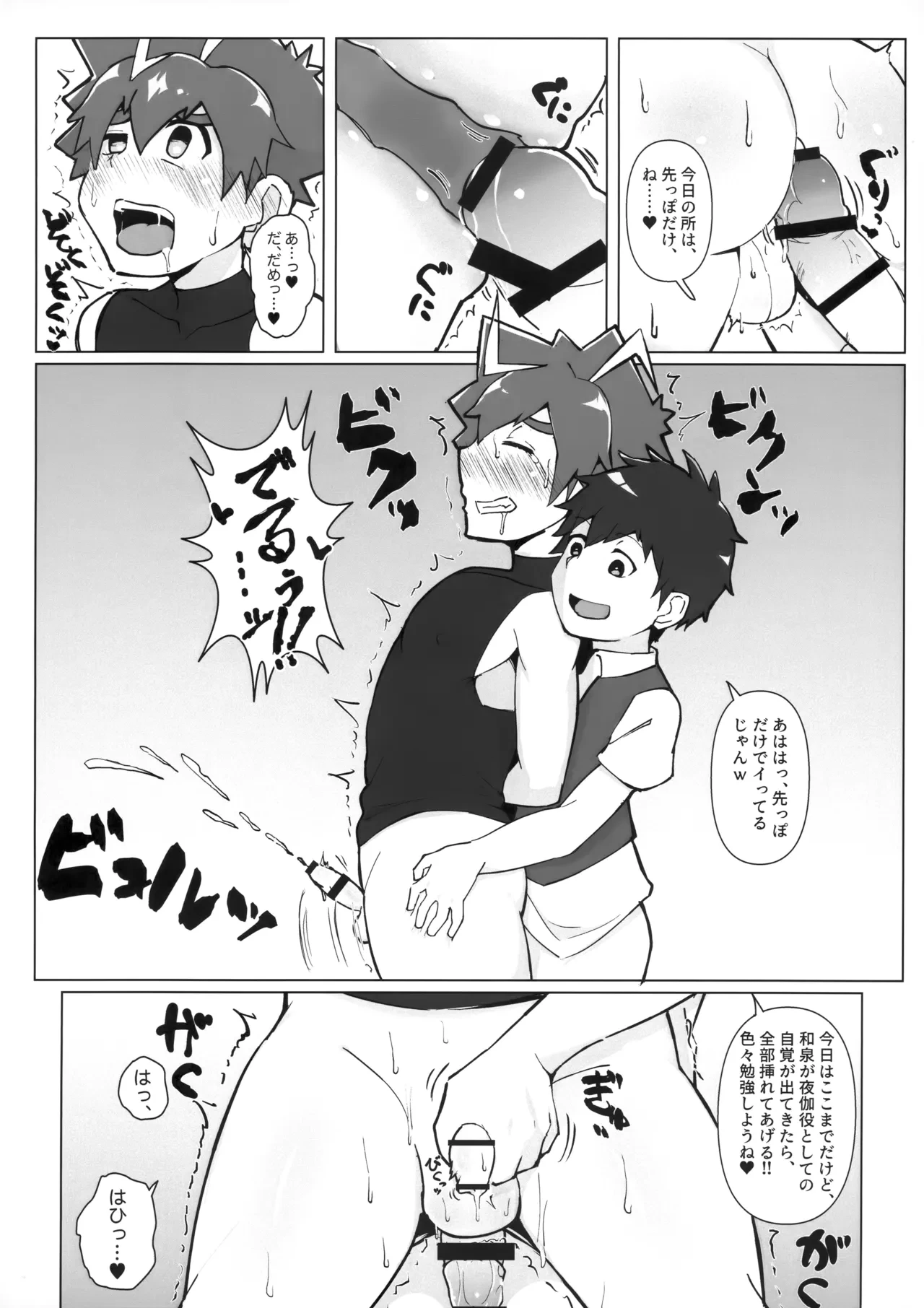 หน้า 15
