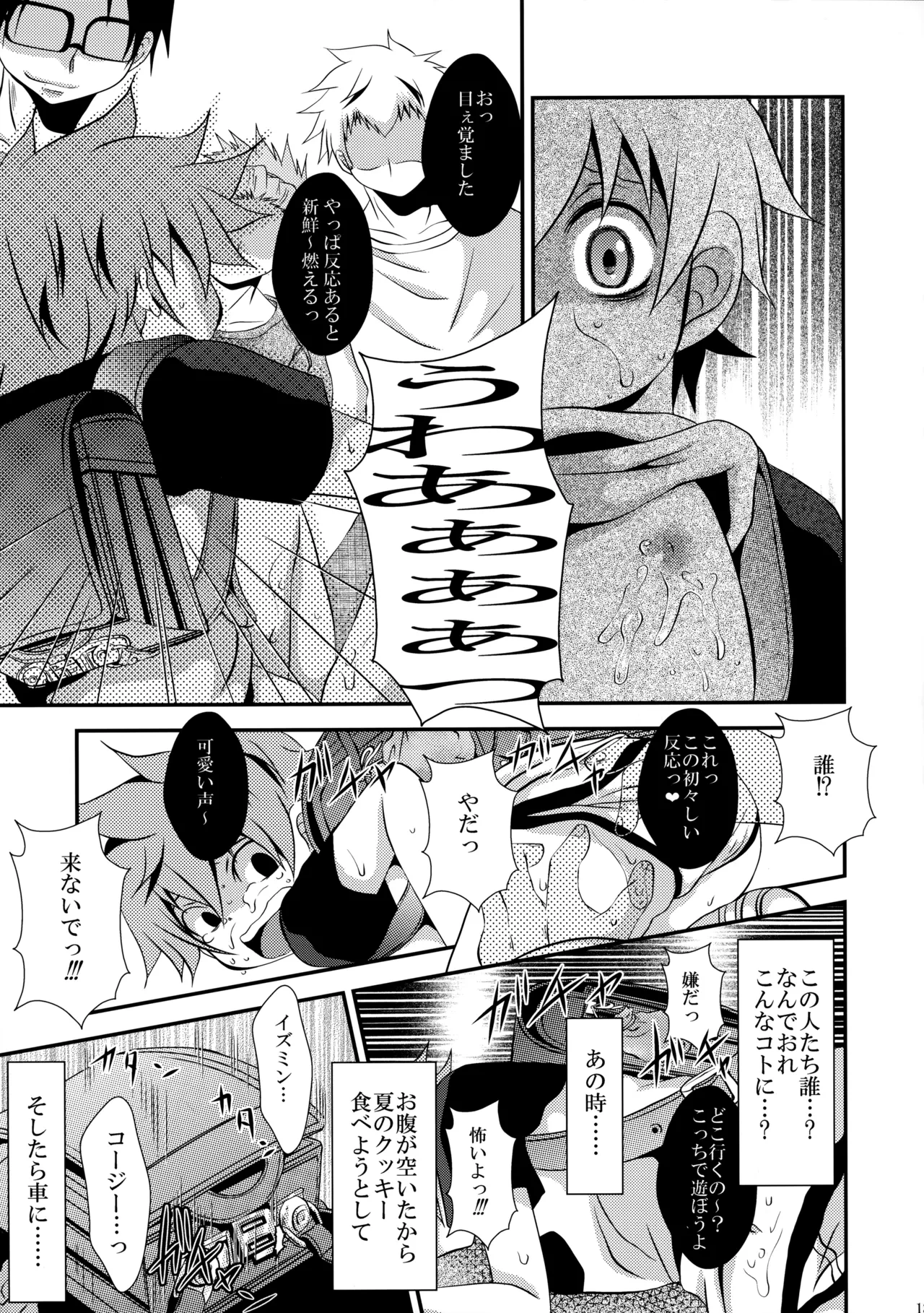 หน้า 12