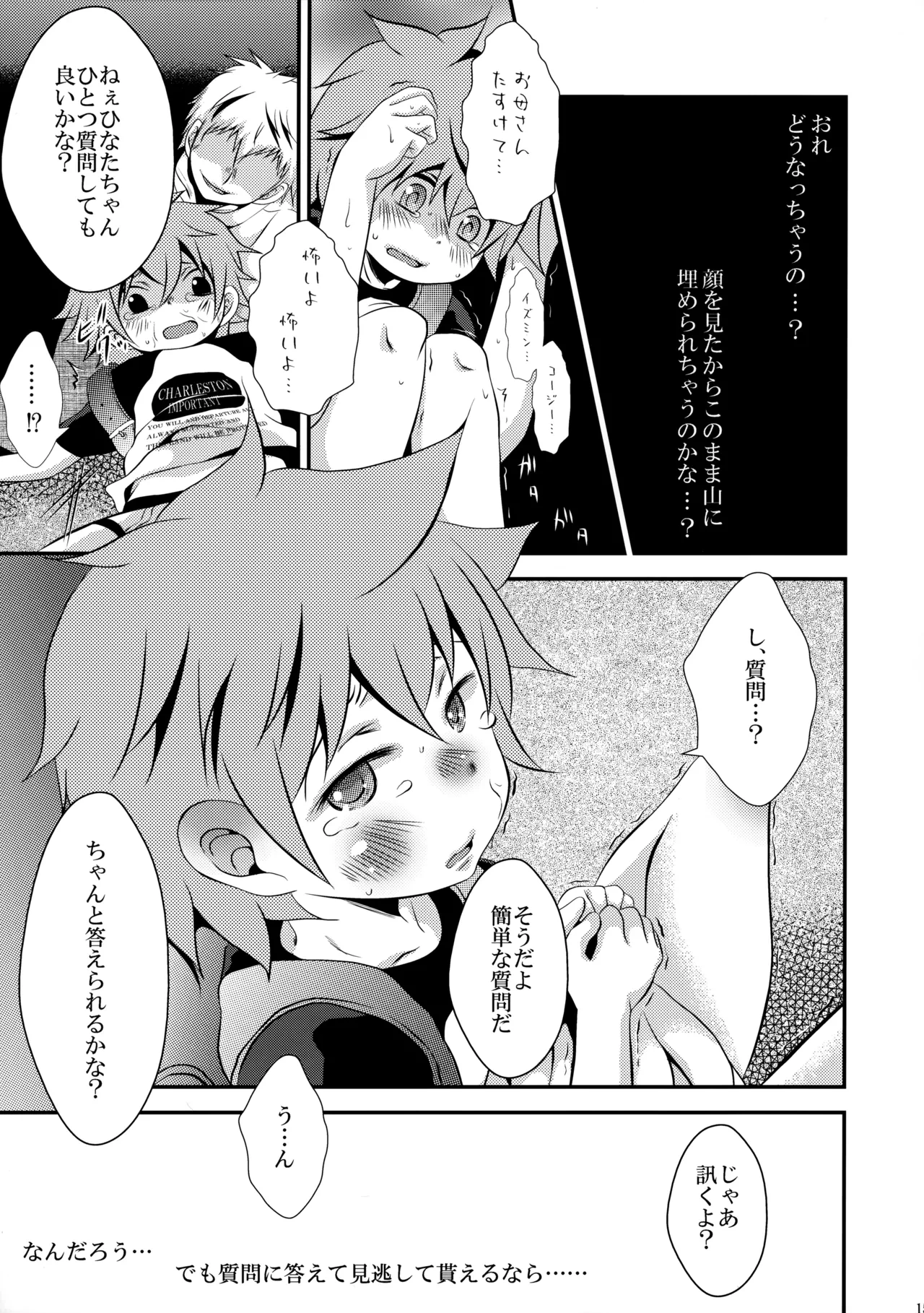 หน้า 14