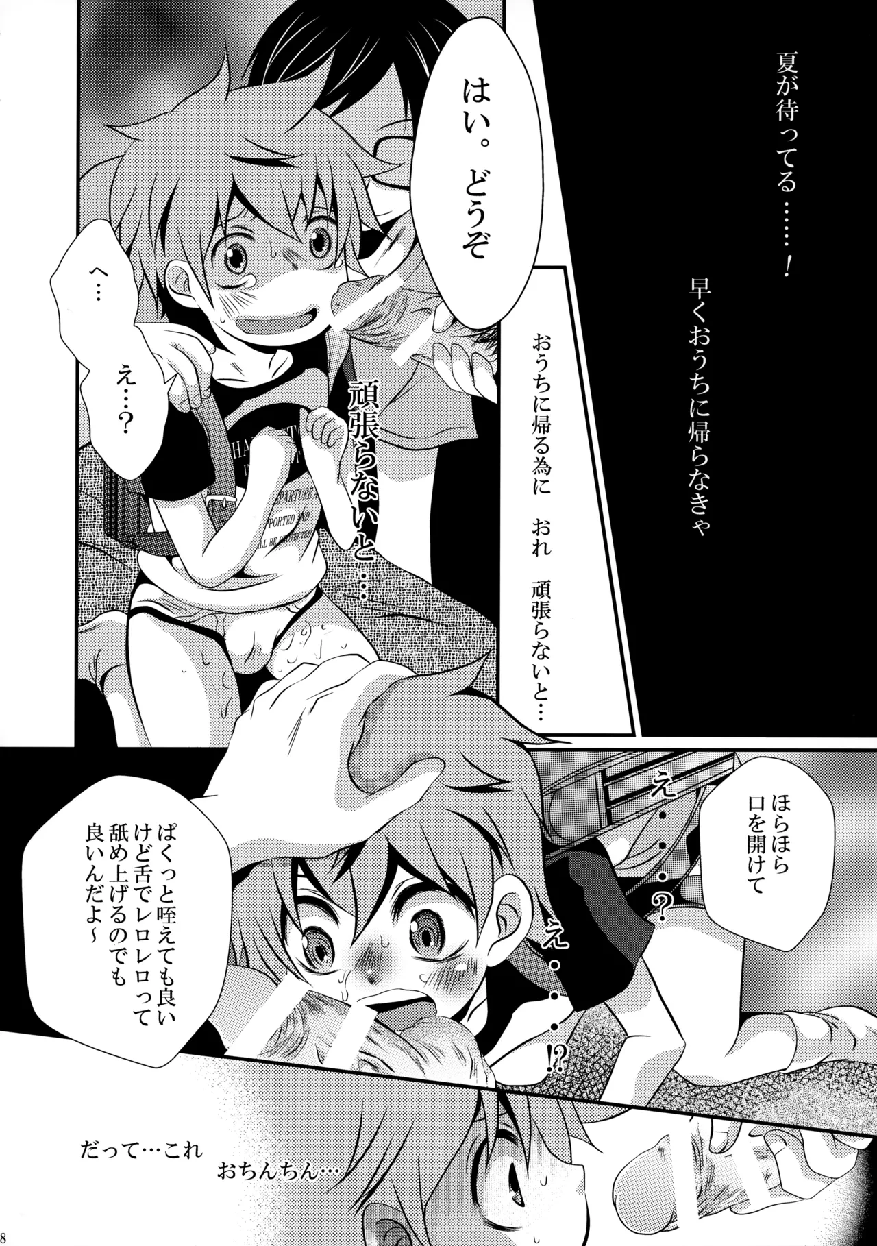 หน้า 17