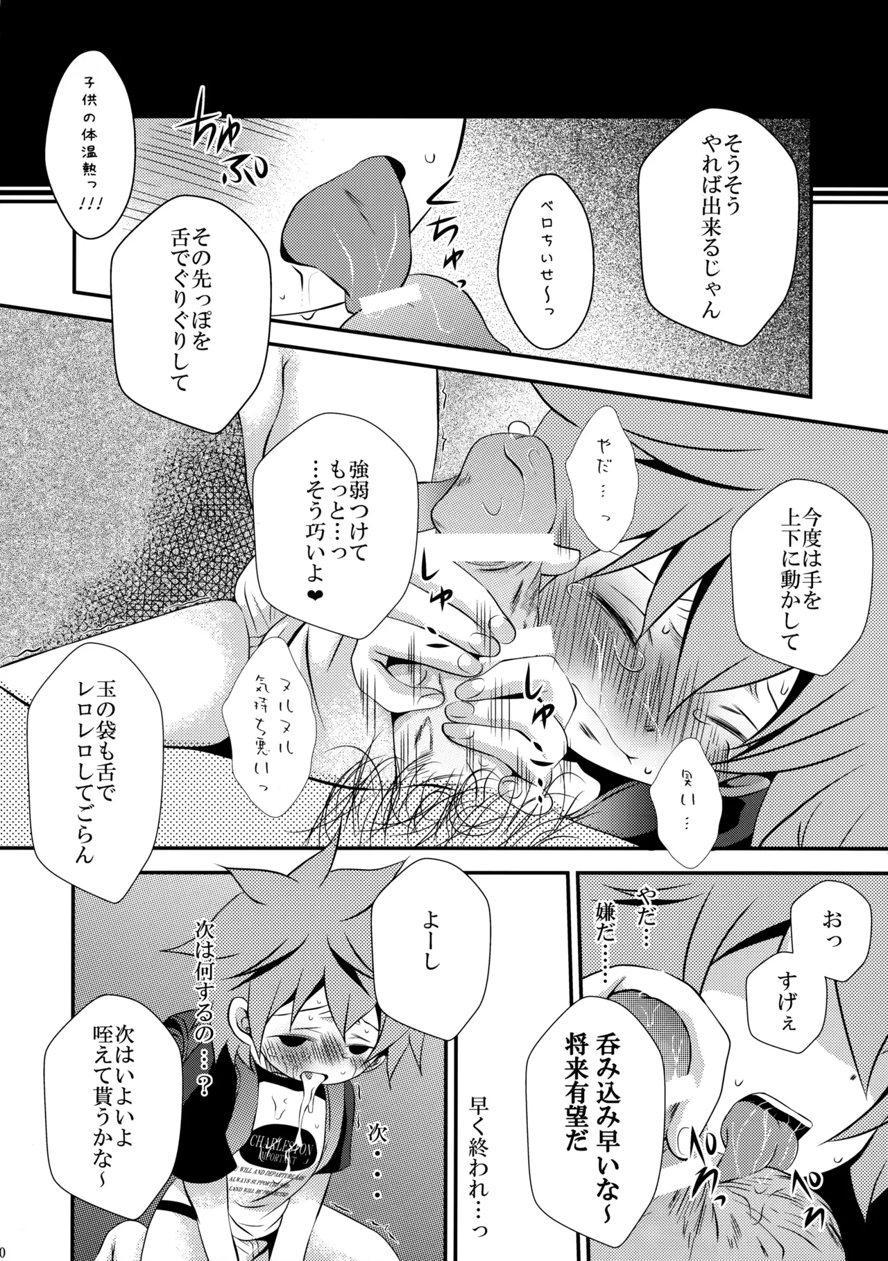 หน้า 19