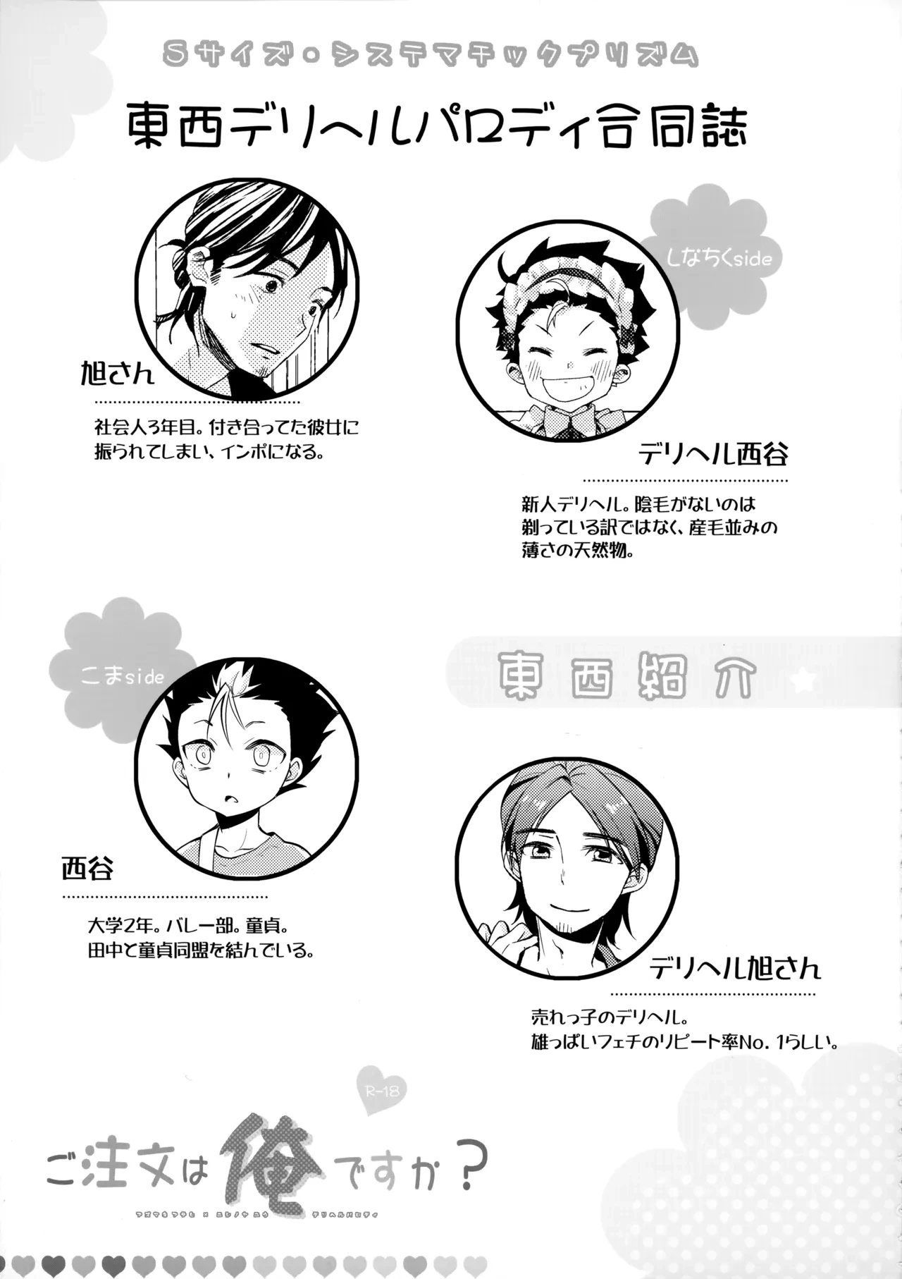 หน้า 4