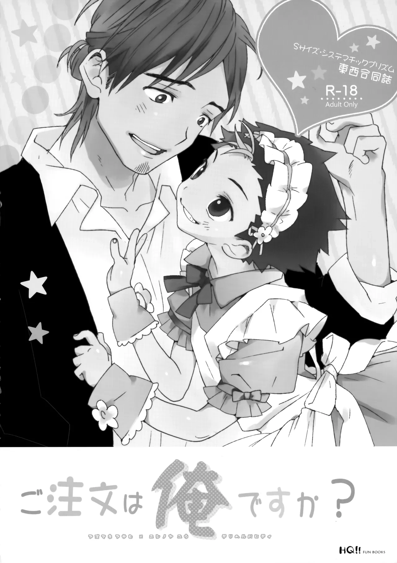 หน้า 5