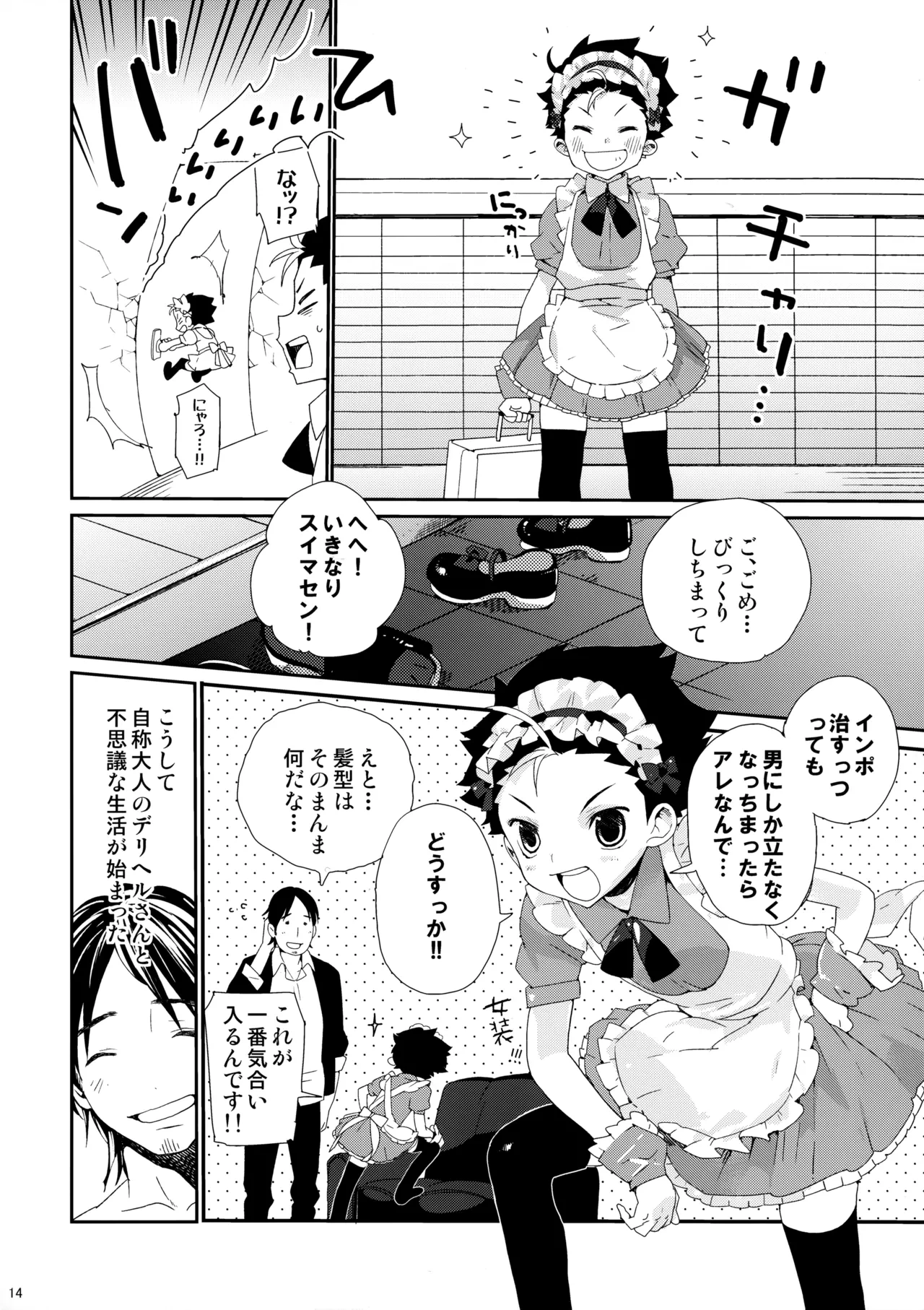หน้า 13