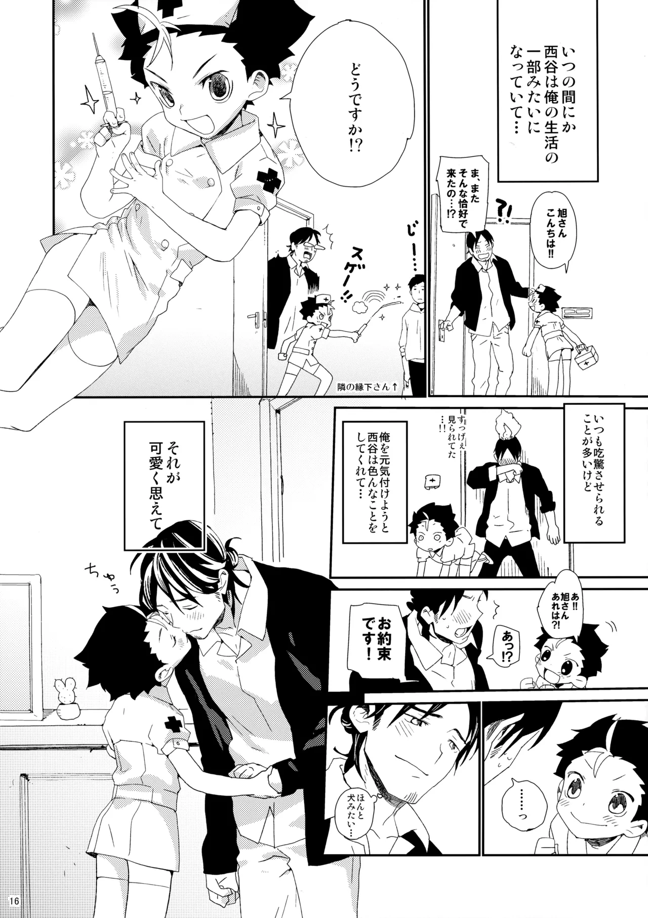 หน้า 15