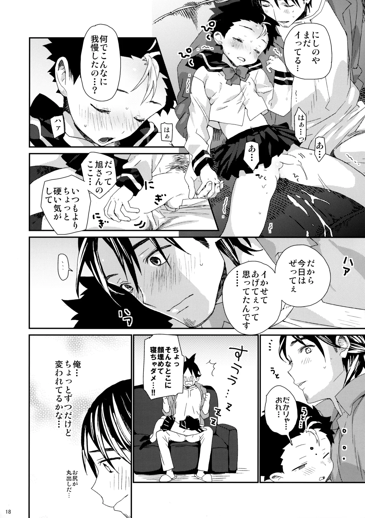หน้า 17