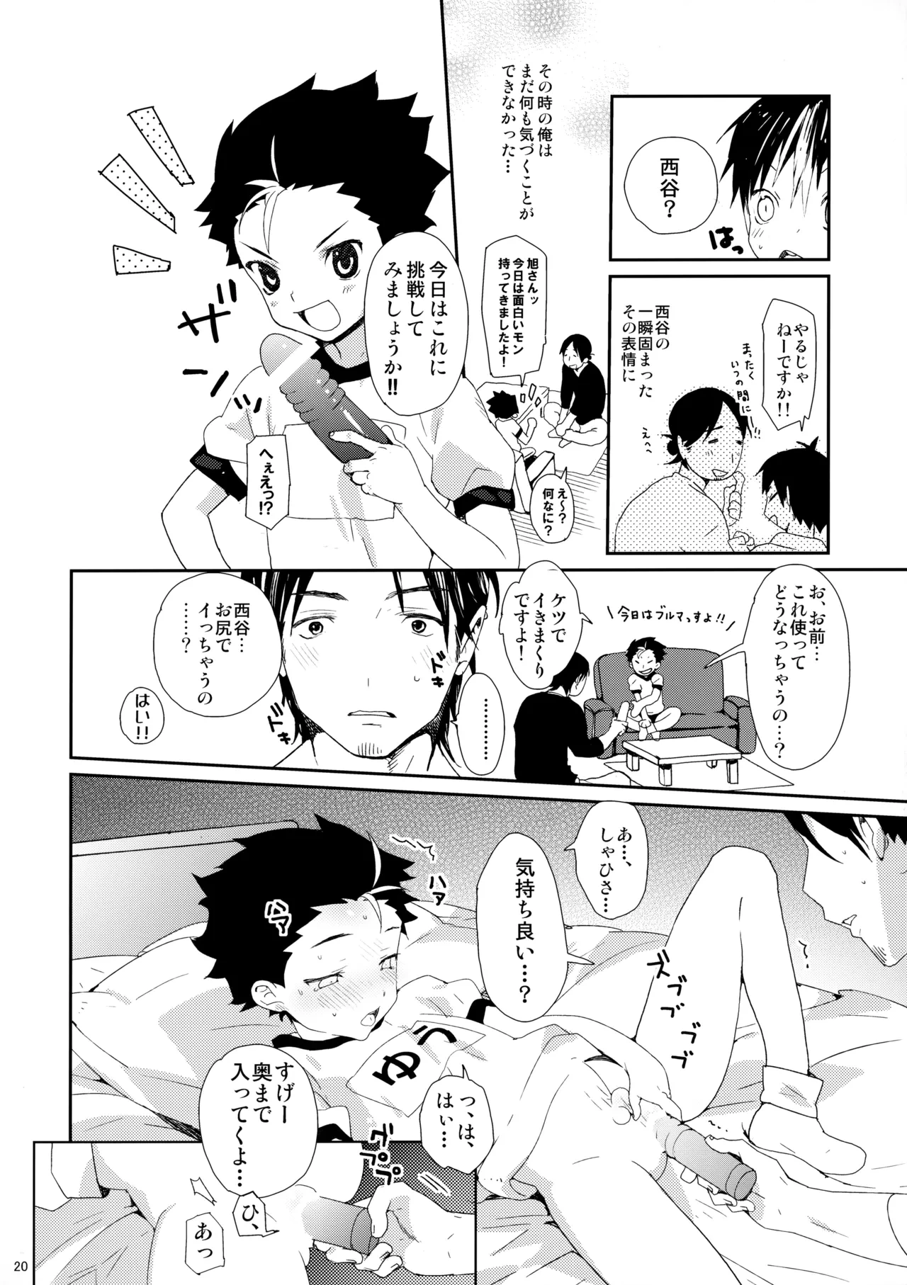 หน้า 19