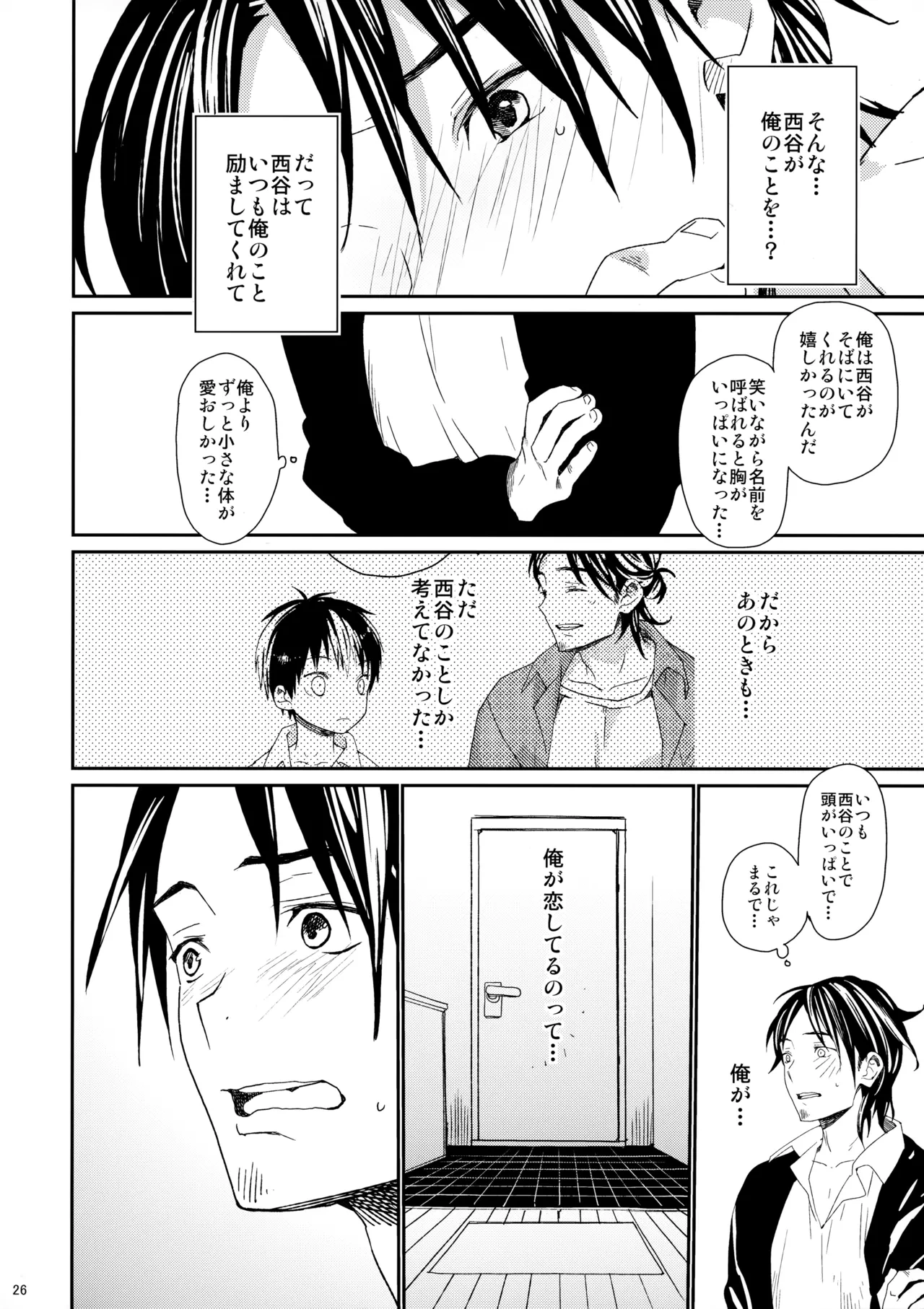 หน้า 25