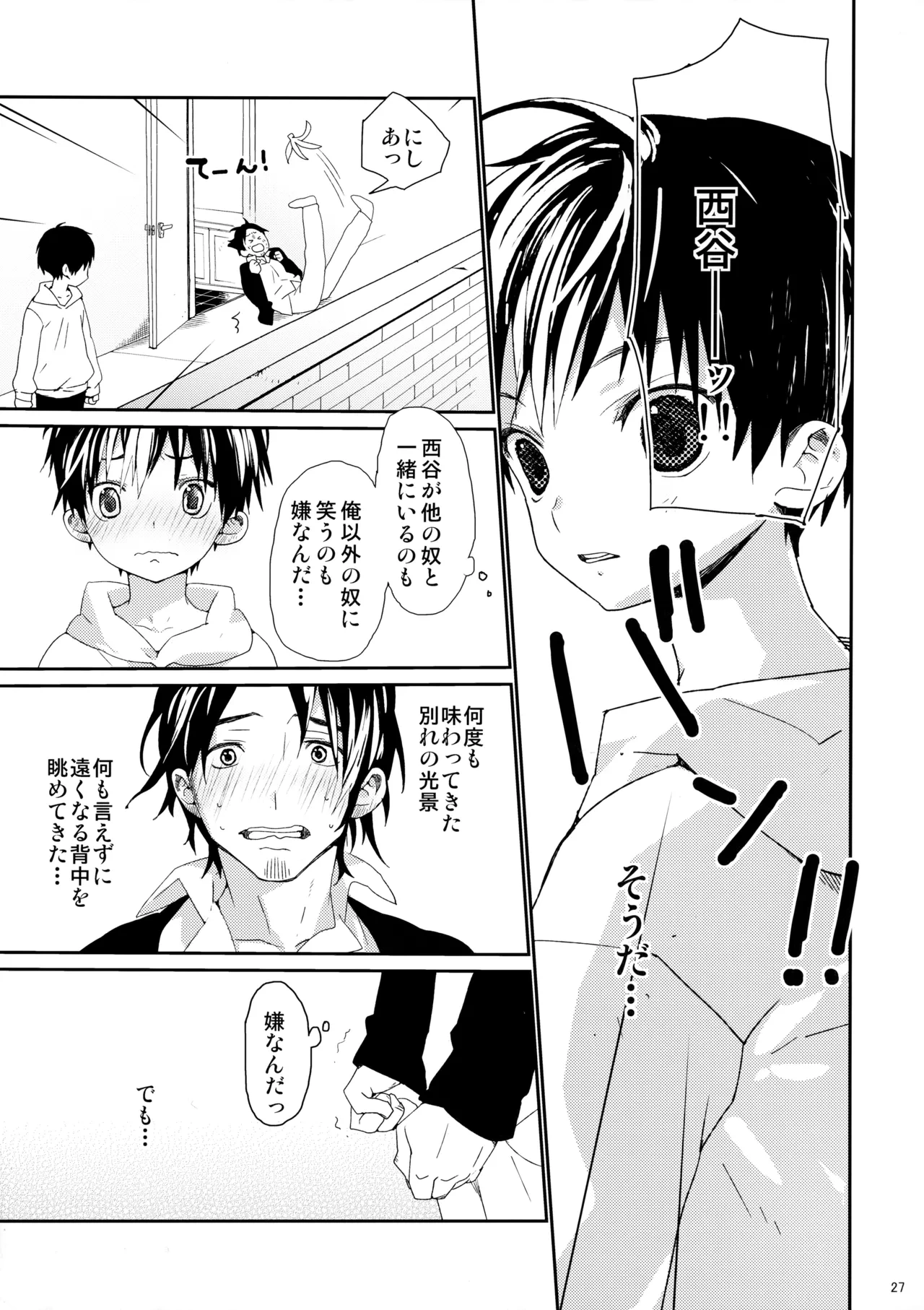 หน้า 26