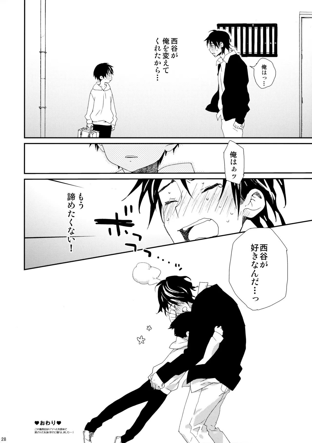 หน้า 27