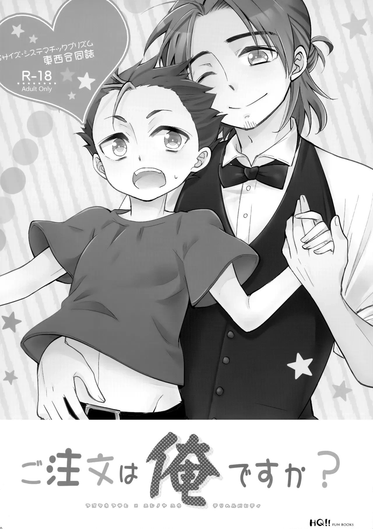 หน้า 29