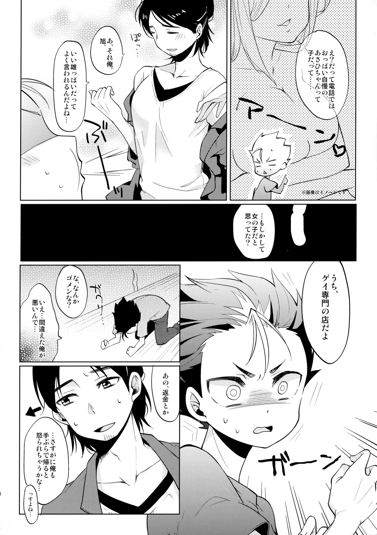 หน้า 33