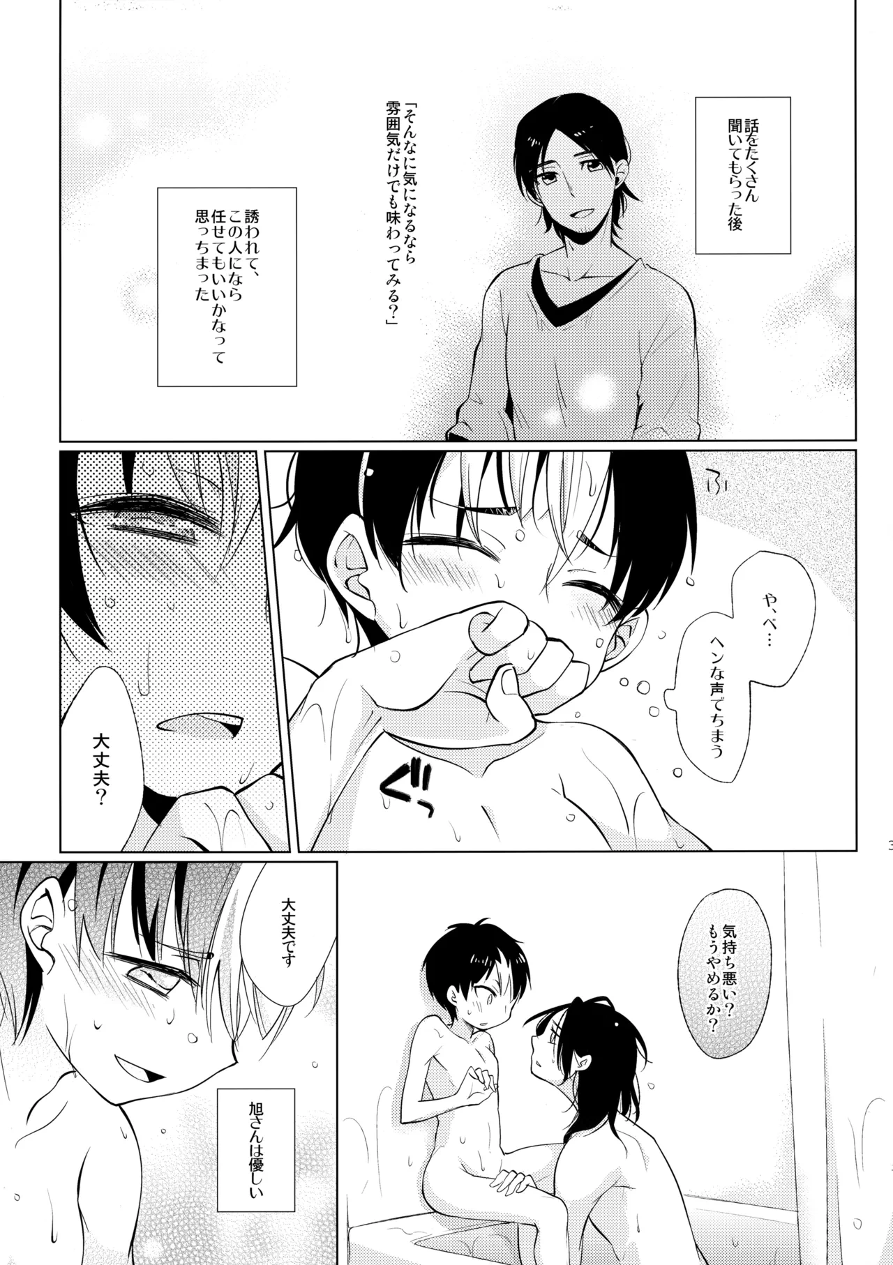 หน้า 36