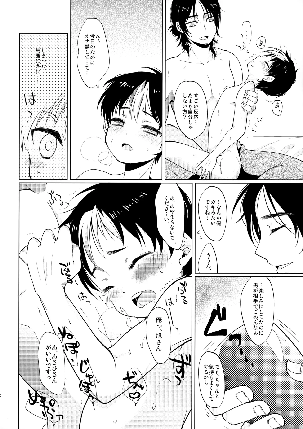 หน้า 41
