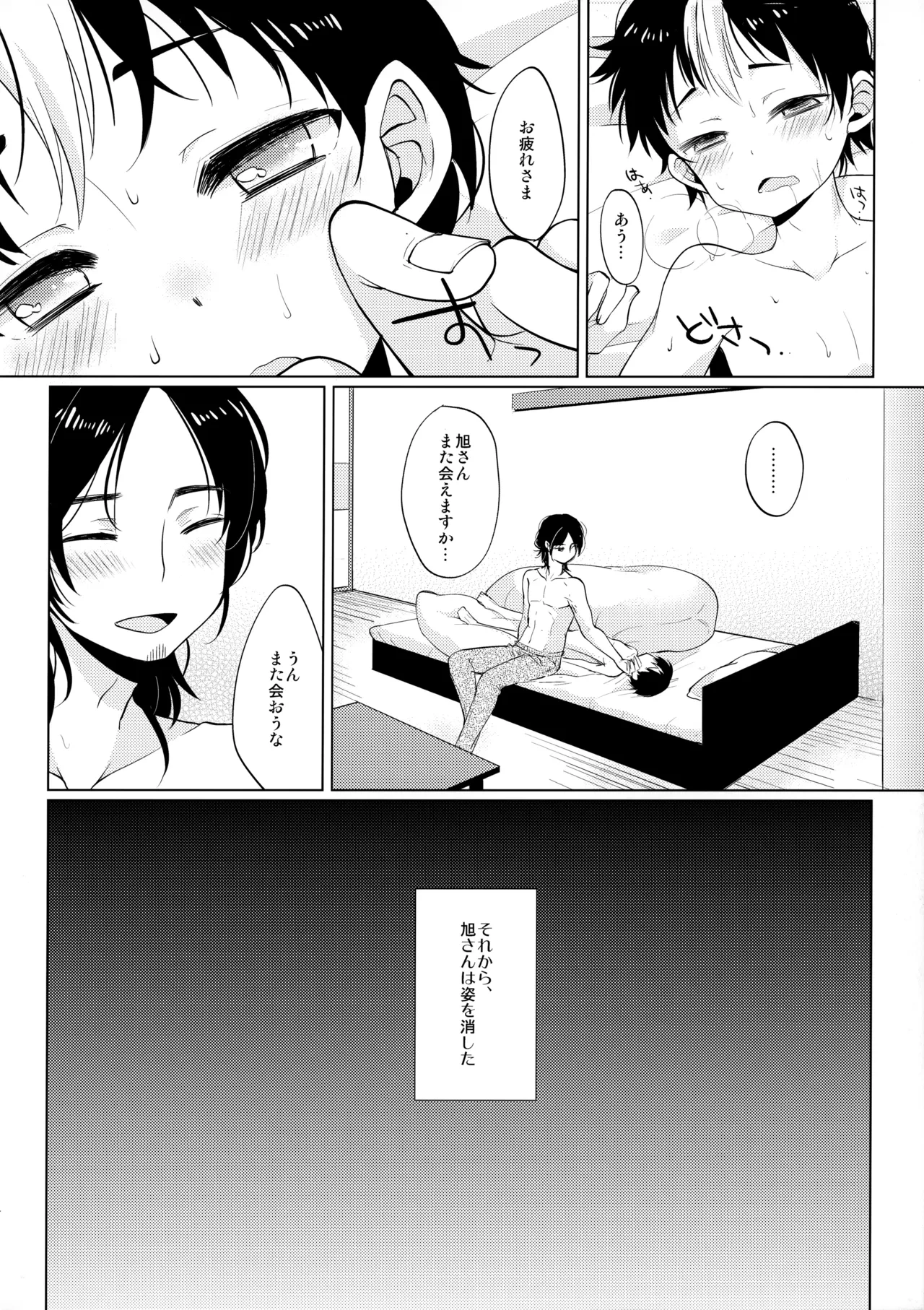 หน้า 43