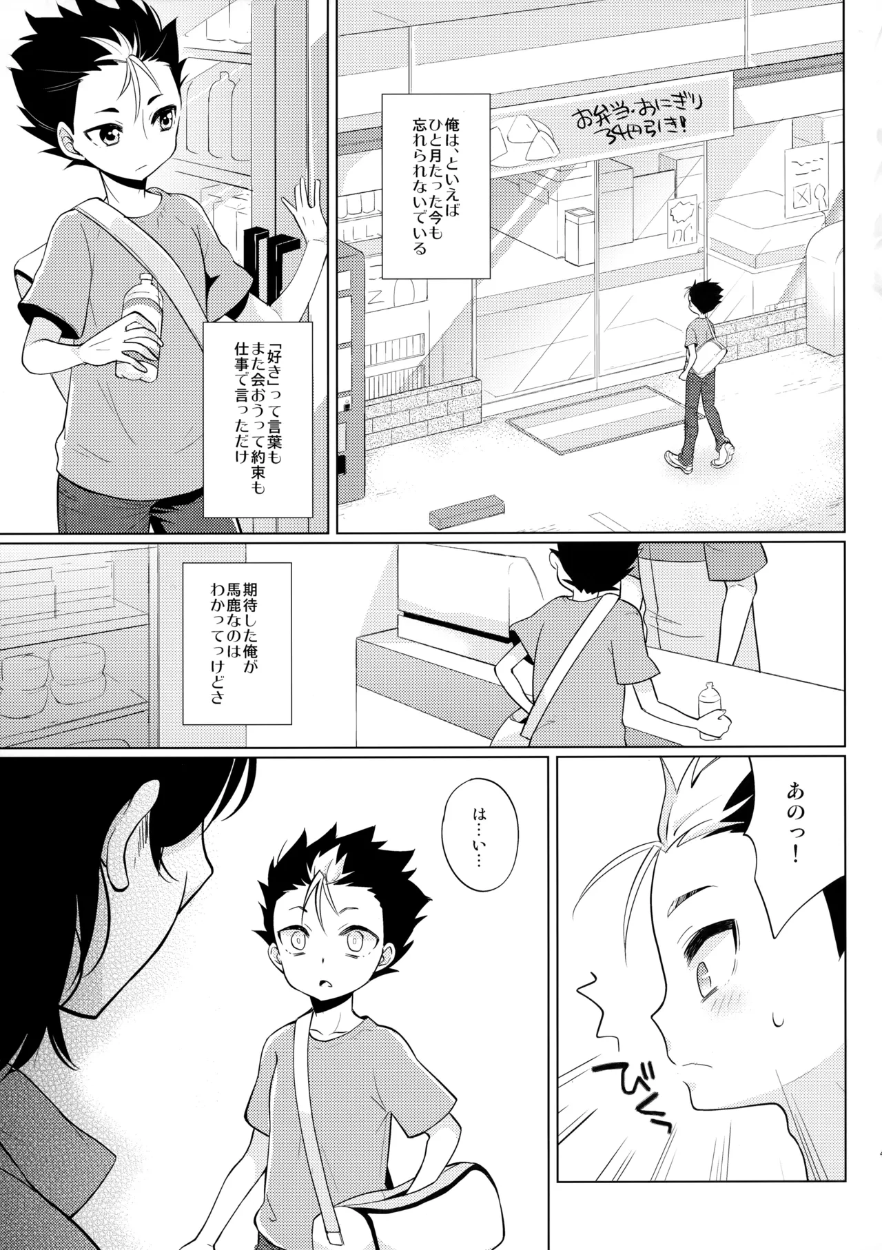 หน้า 44