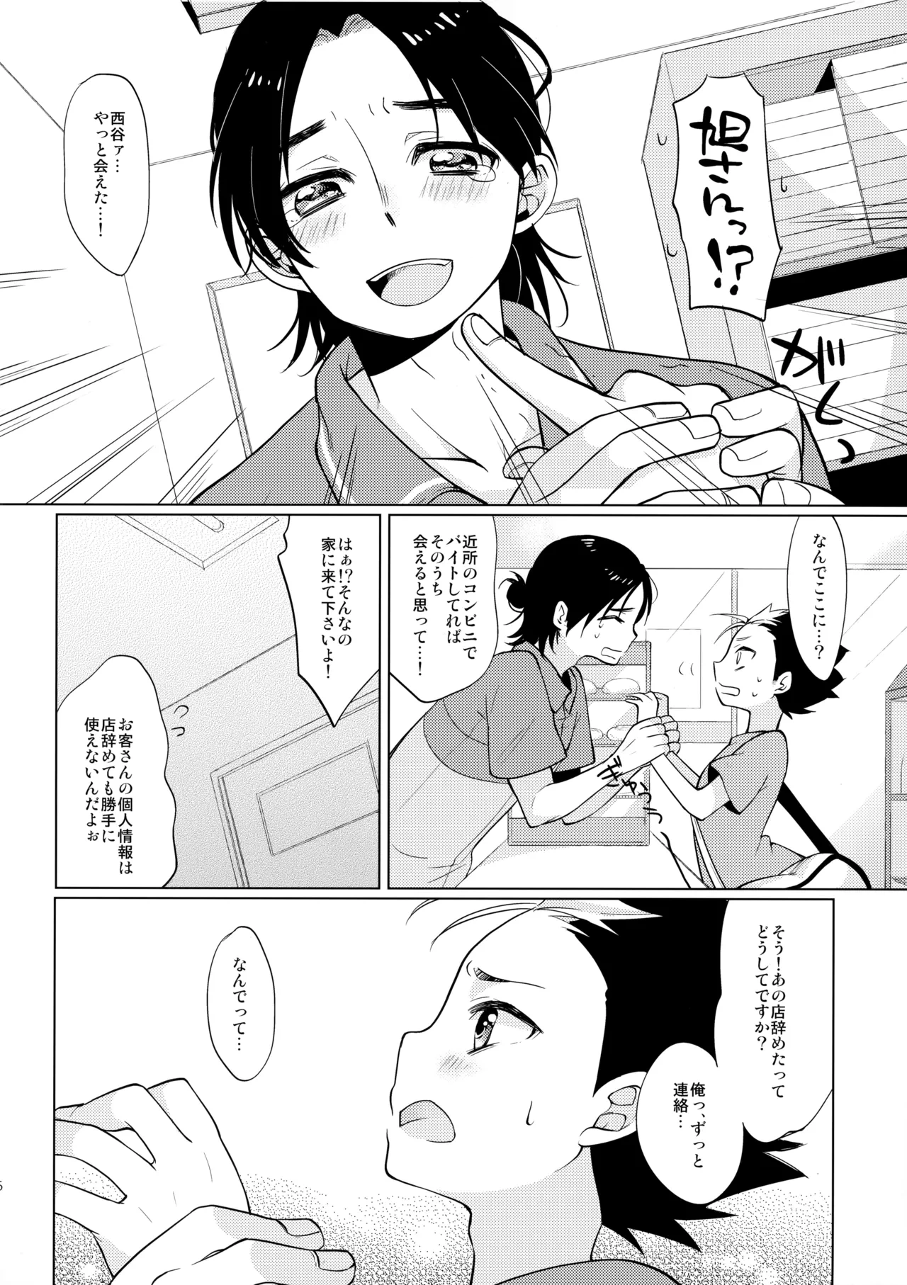 หน้า 45