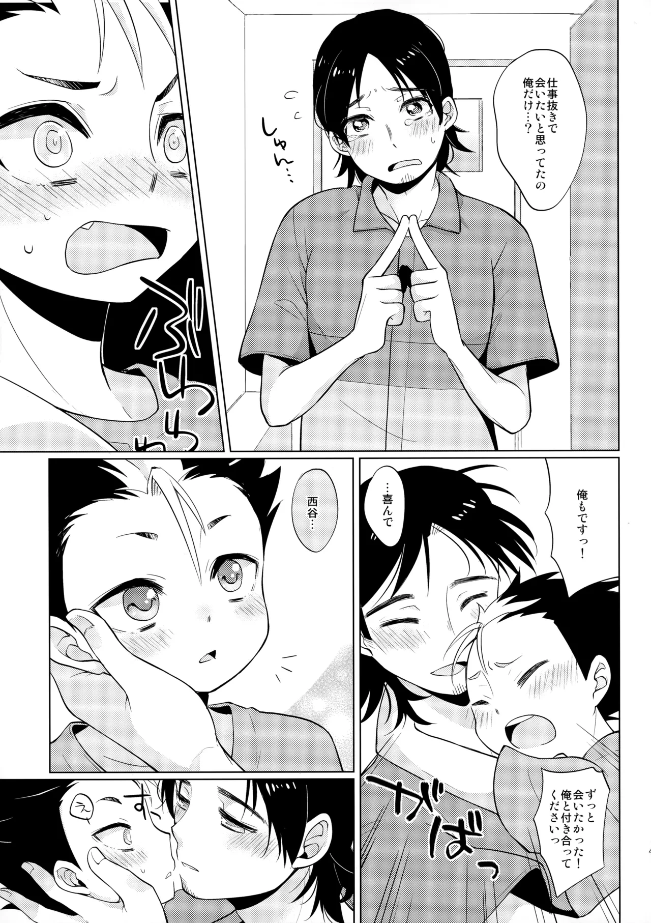 หน้า 46