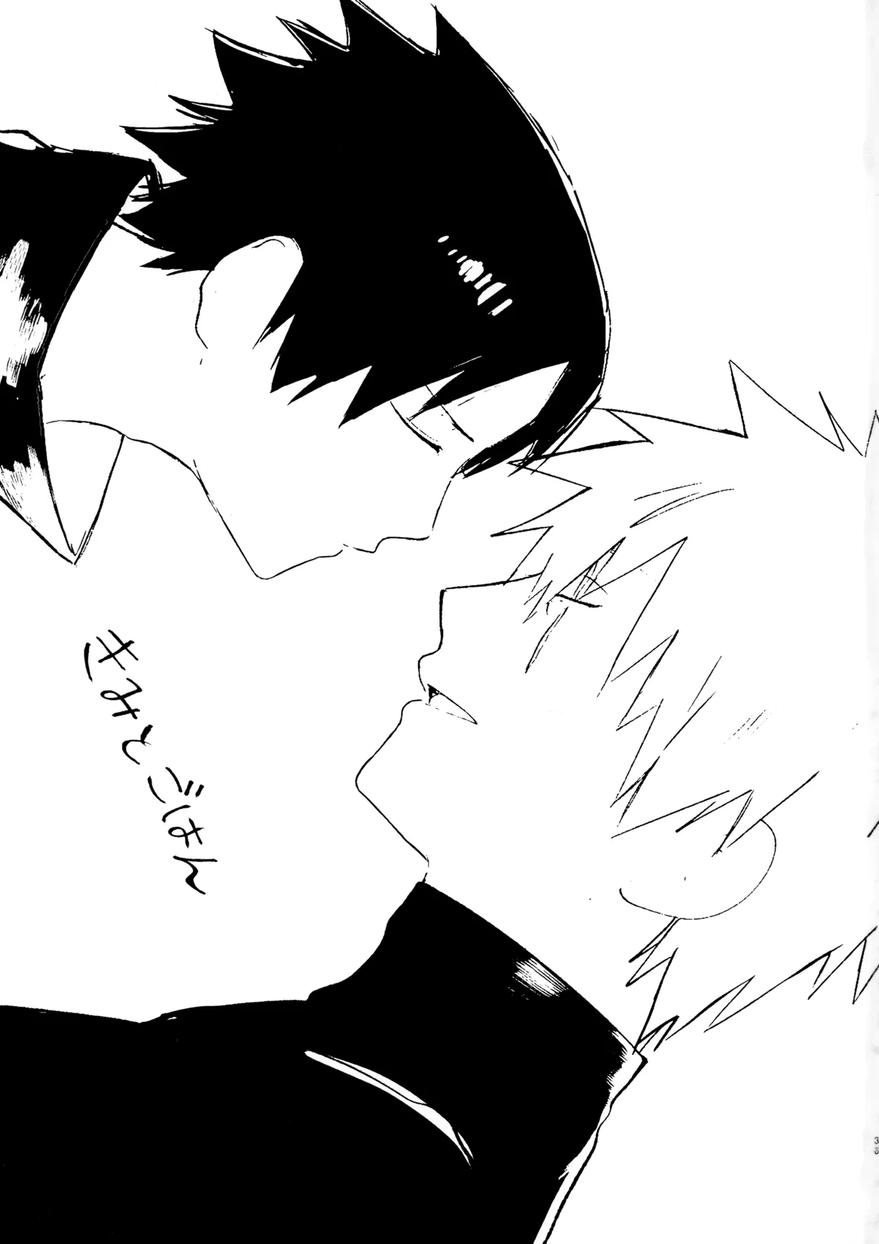 หน้า 2