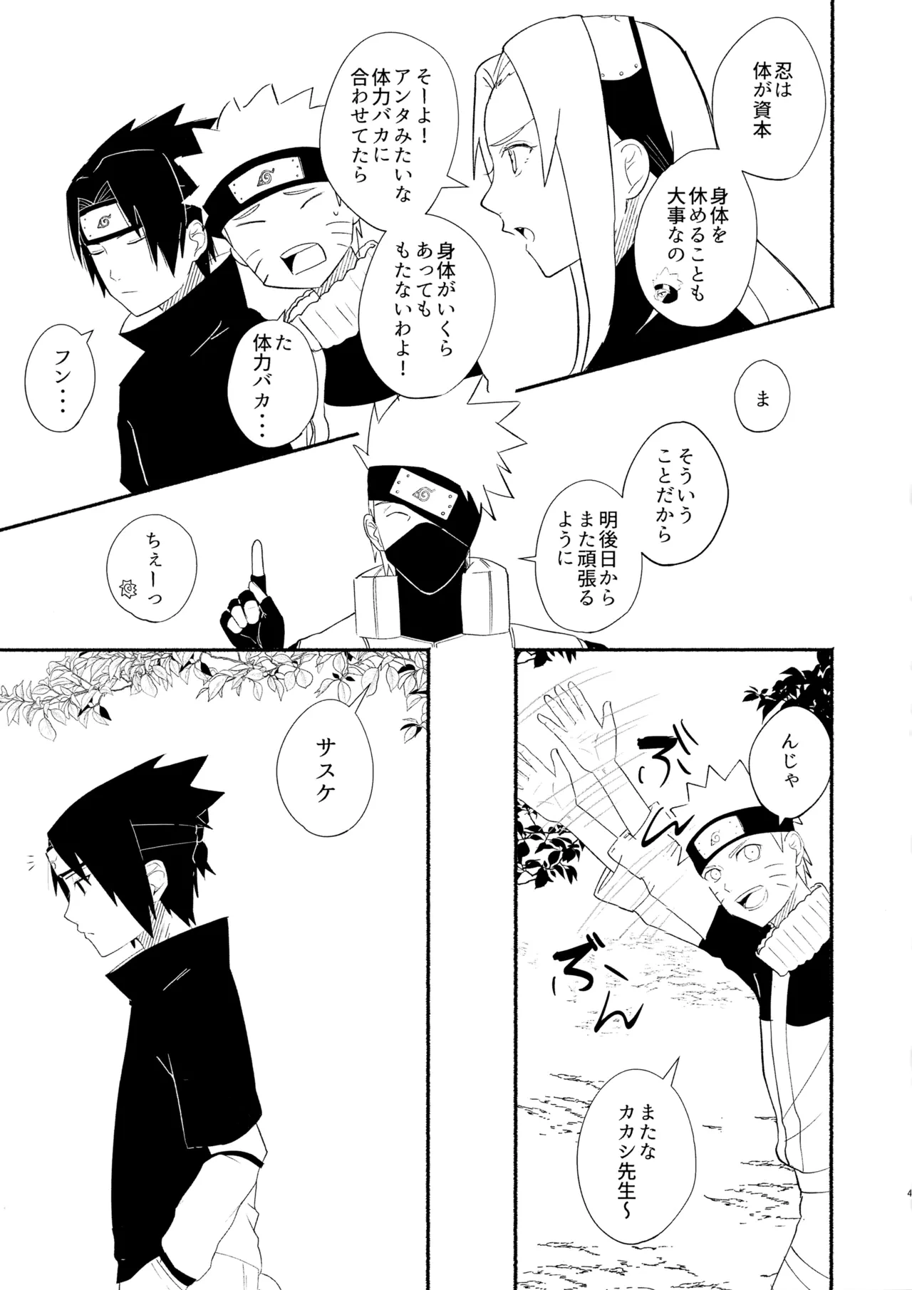 หน้า 4
