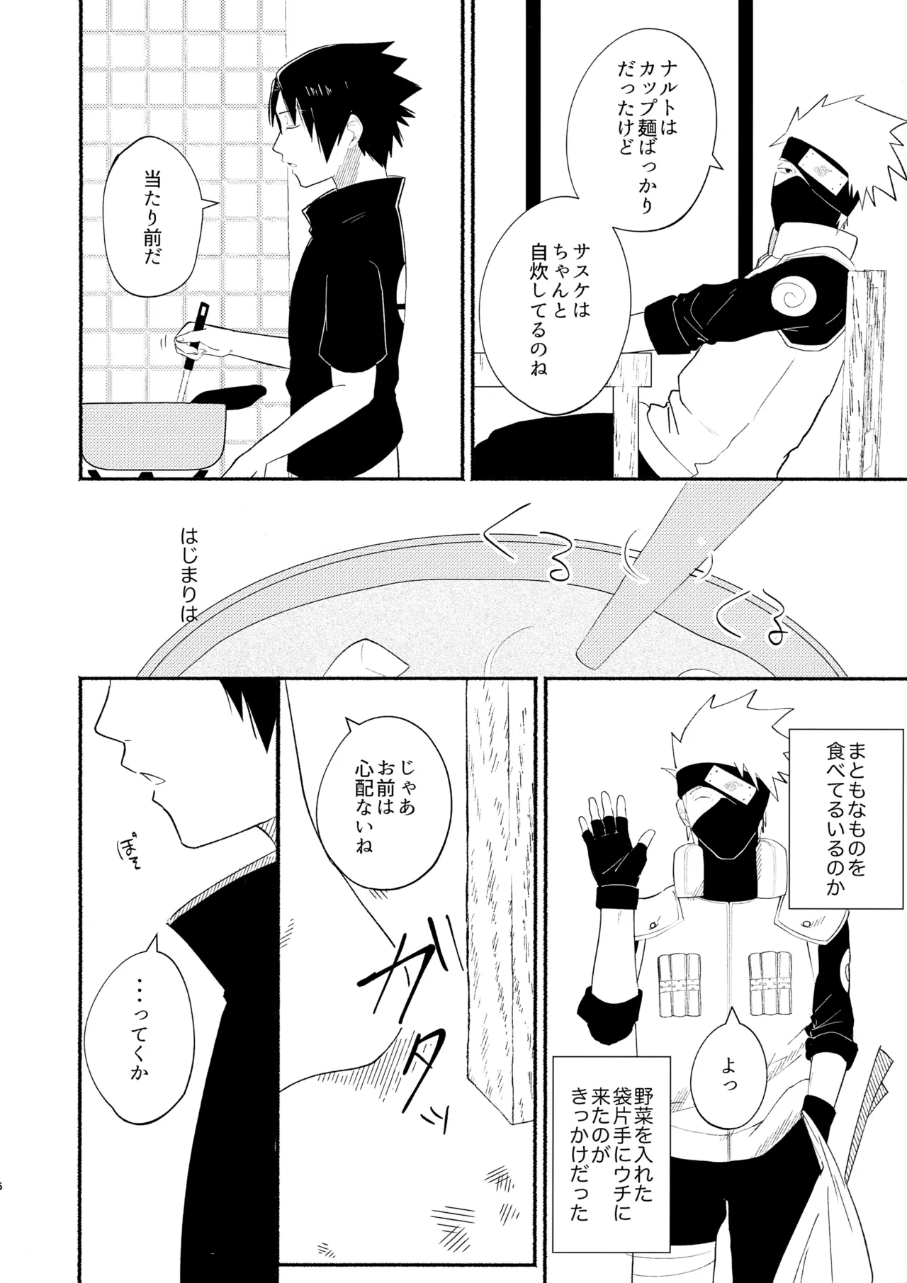 หน้า 7