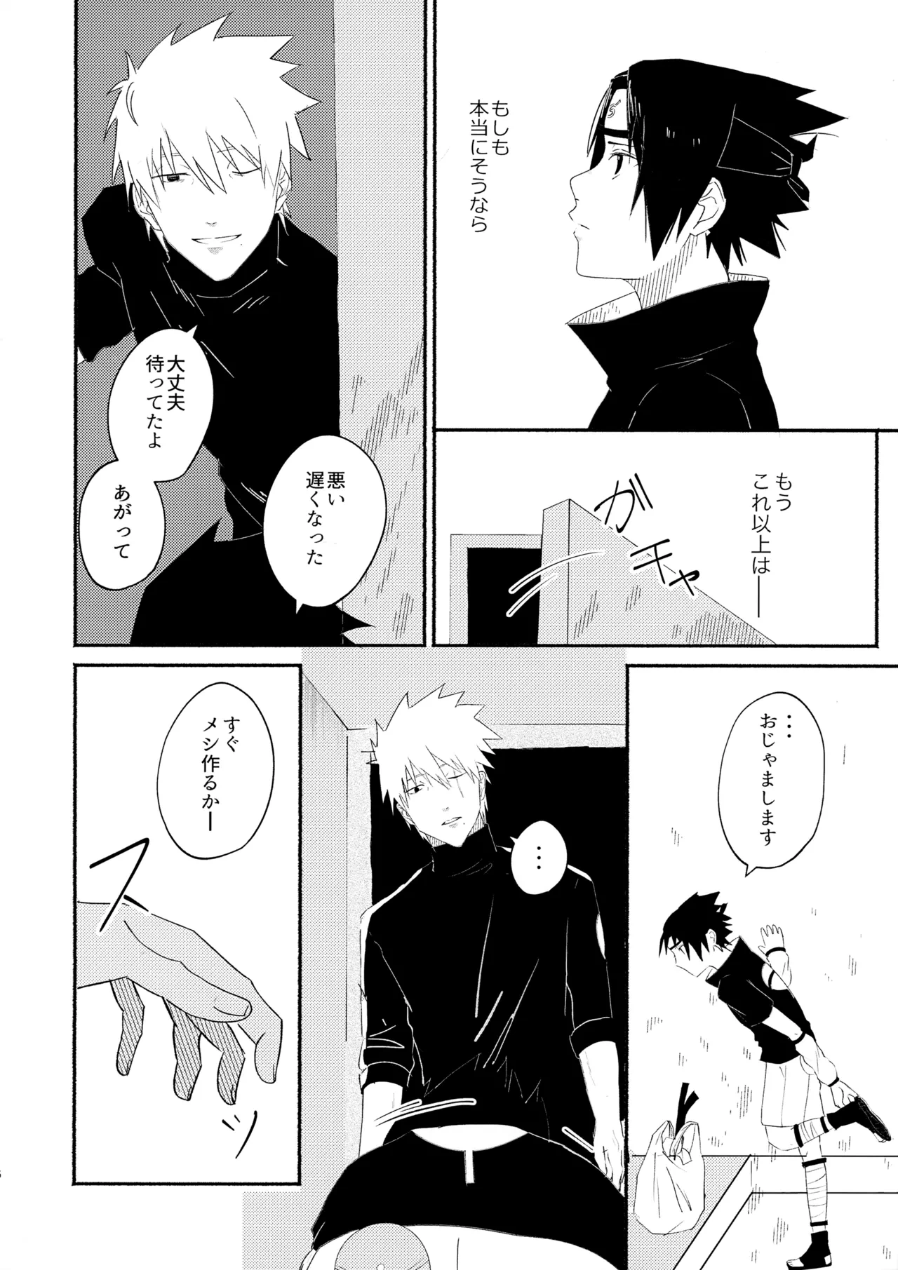 หน้า 17