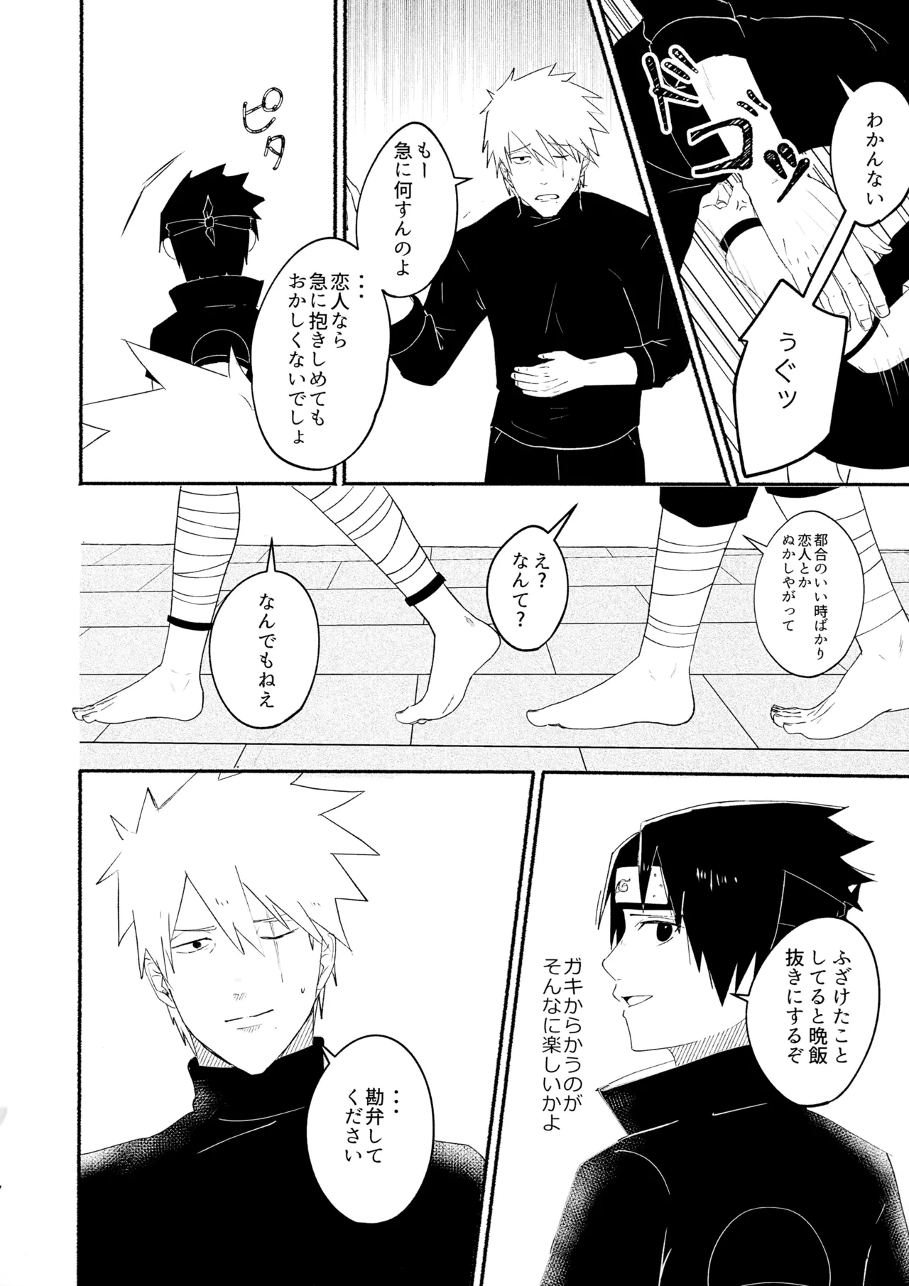 หน้า 19