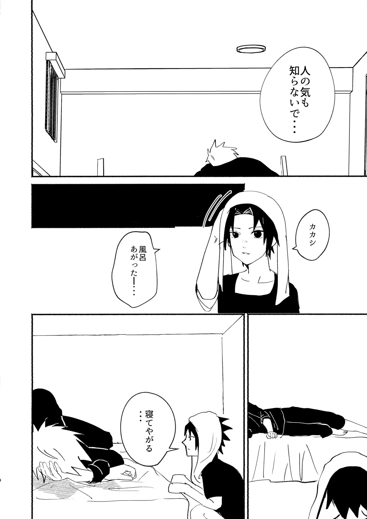 หน้า 21