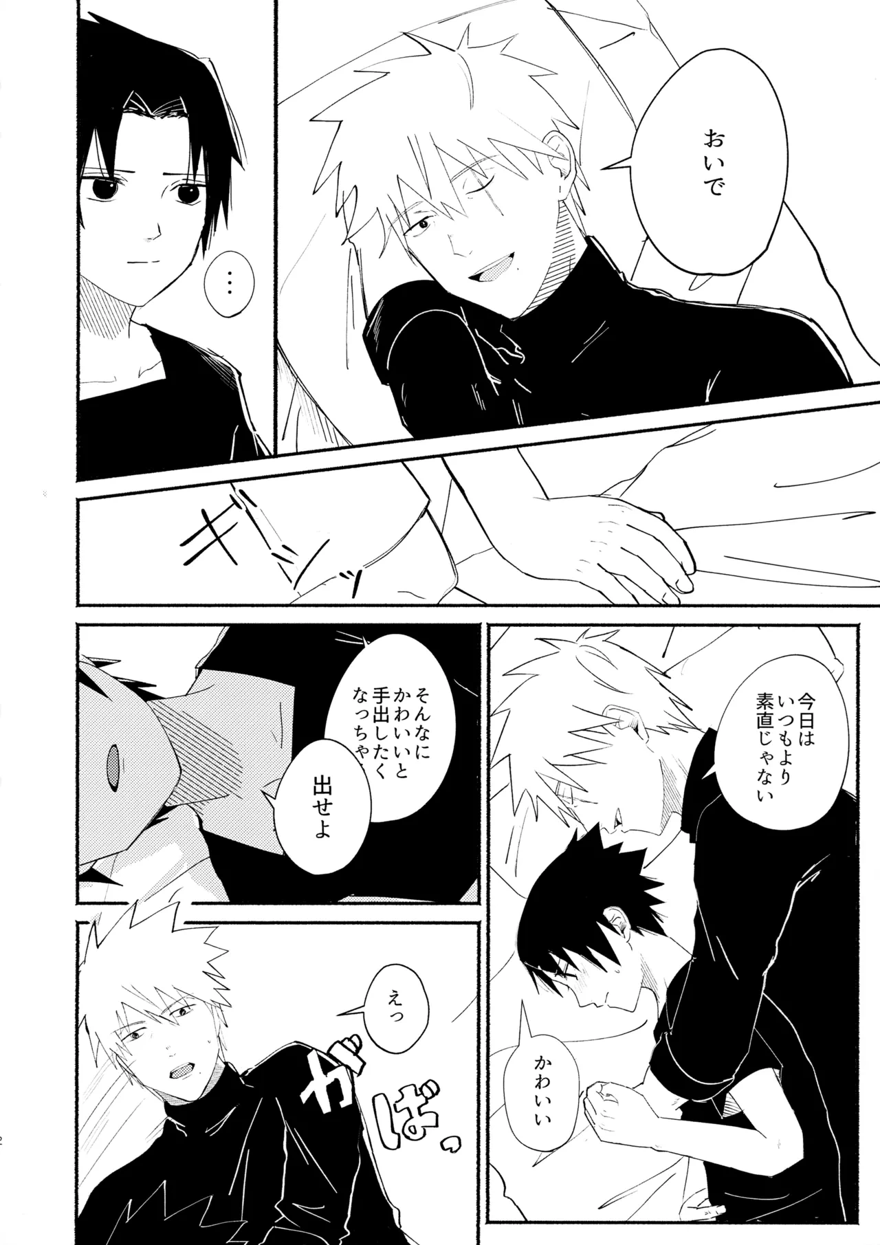 หน้า 23
