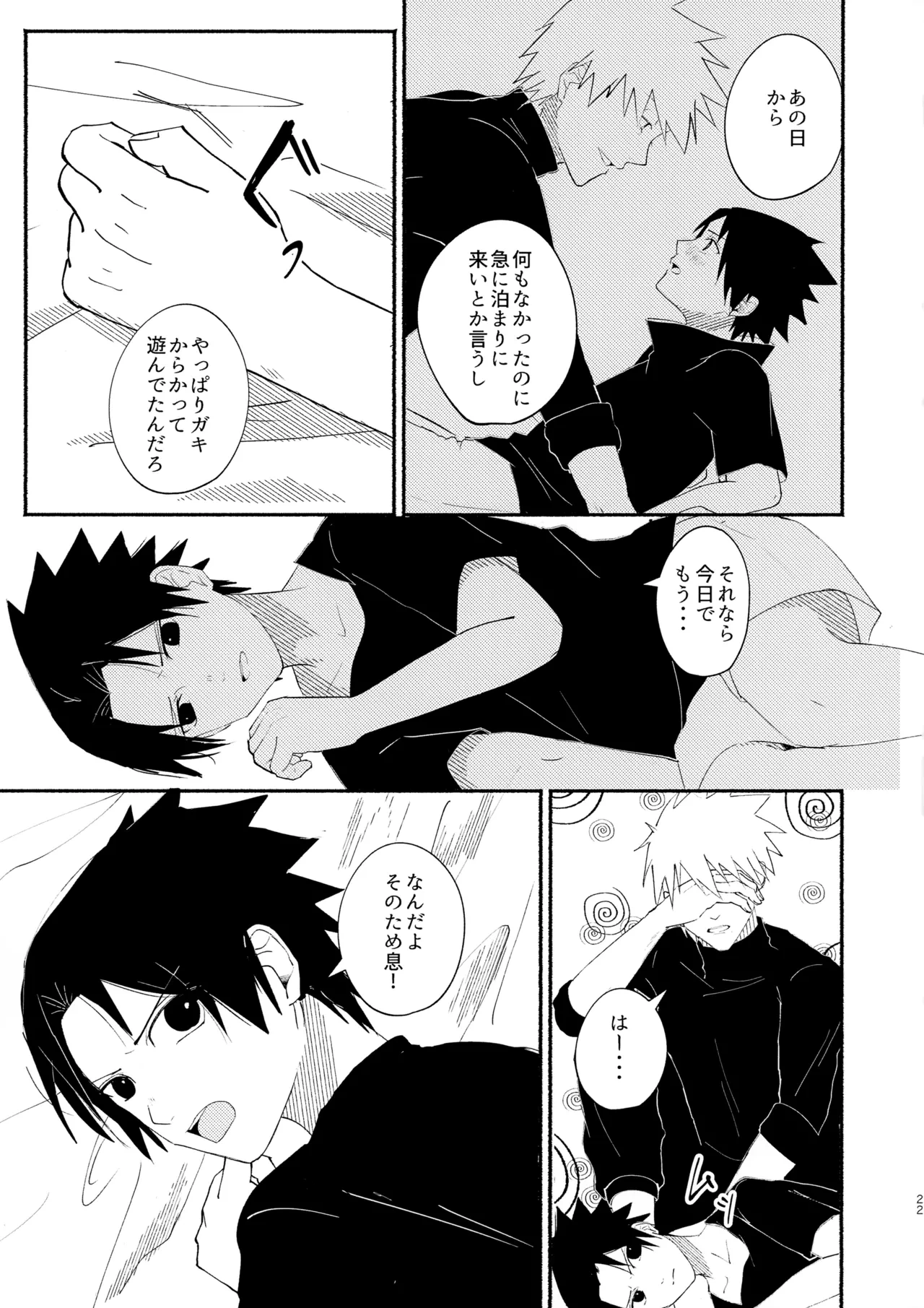 หน้า 24