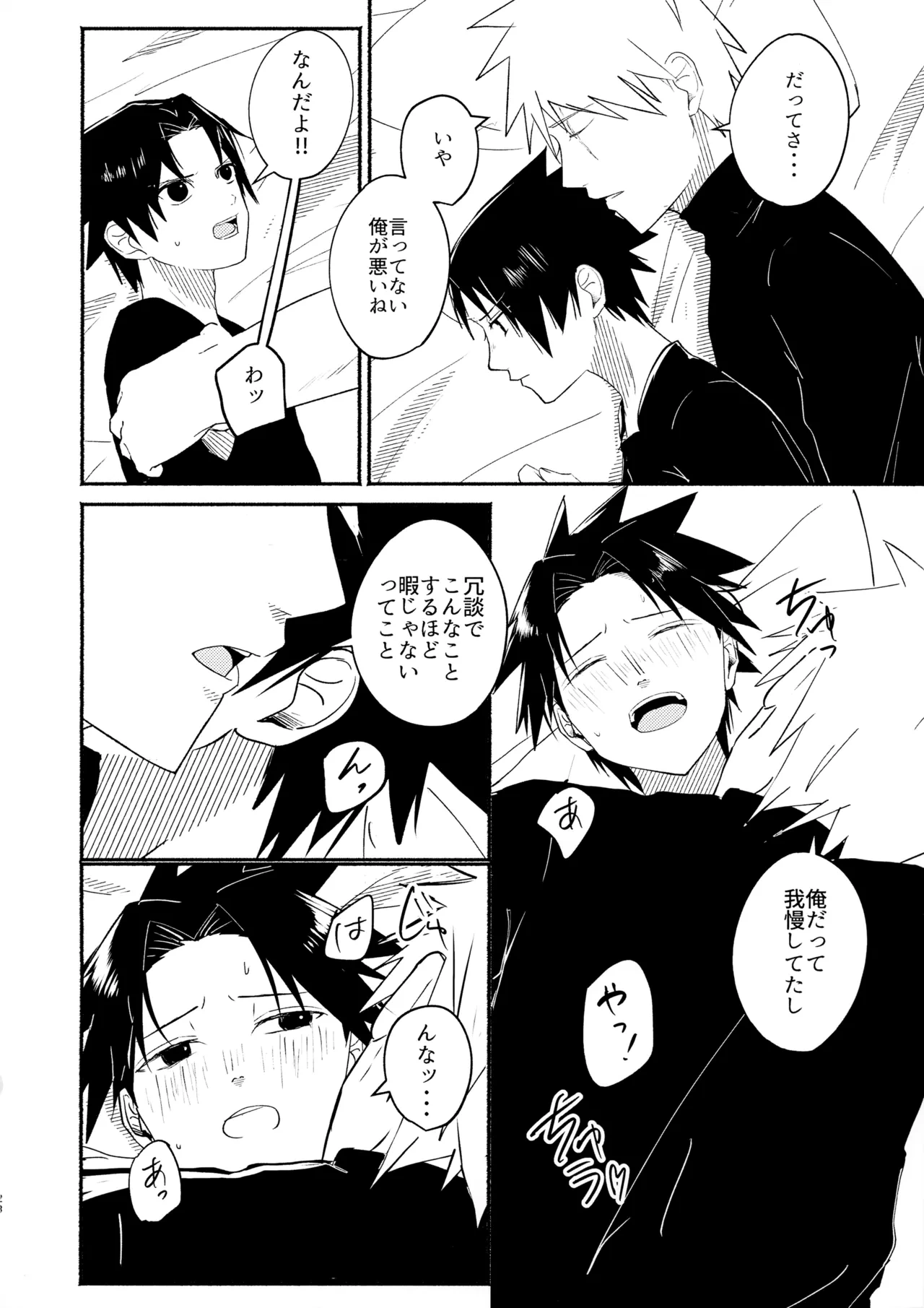 หน้า 25