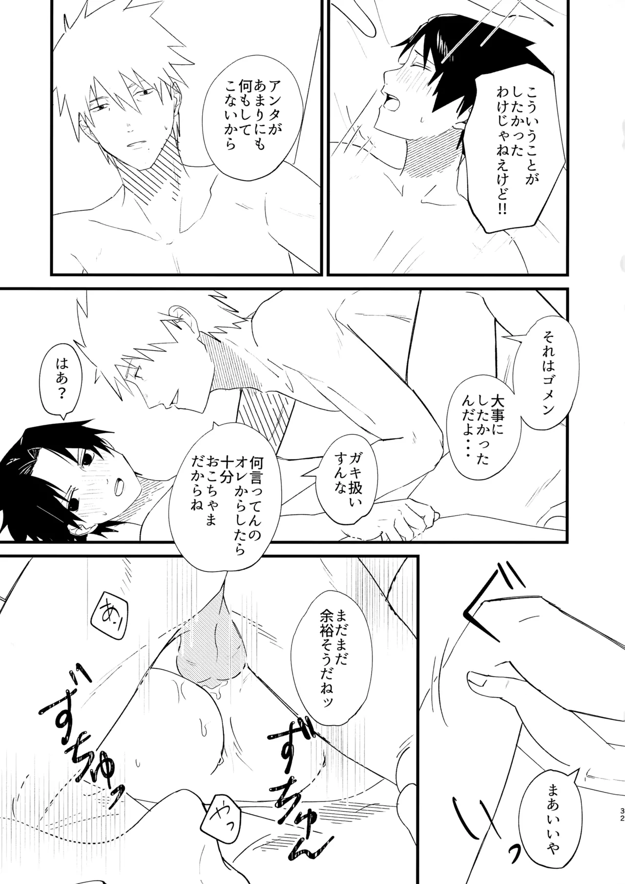 หน้า 34