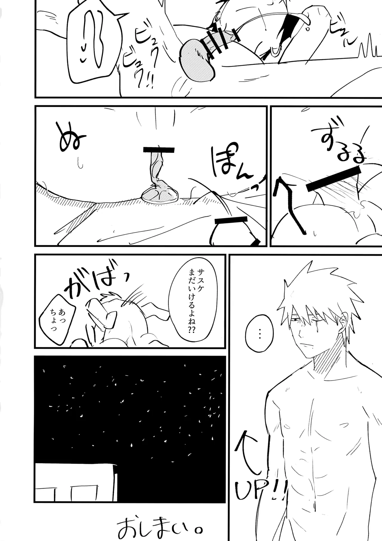 หน้า 35