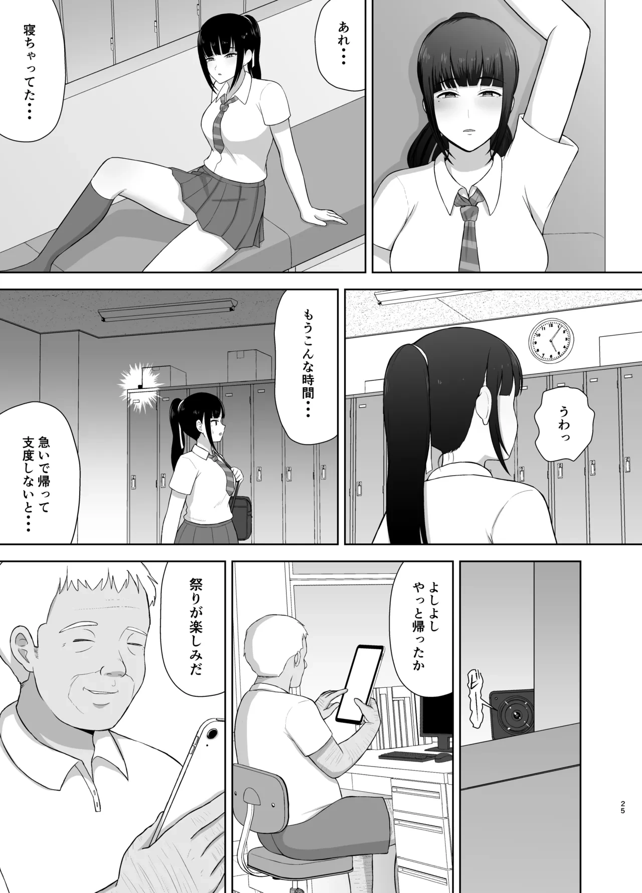 หน้า 25