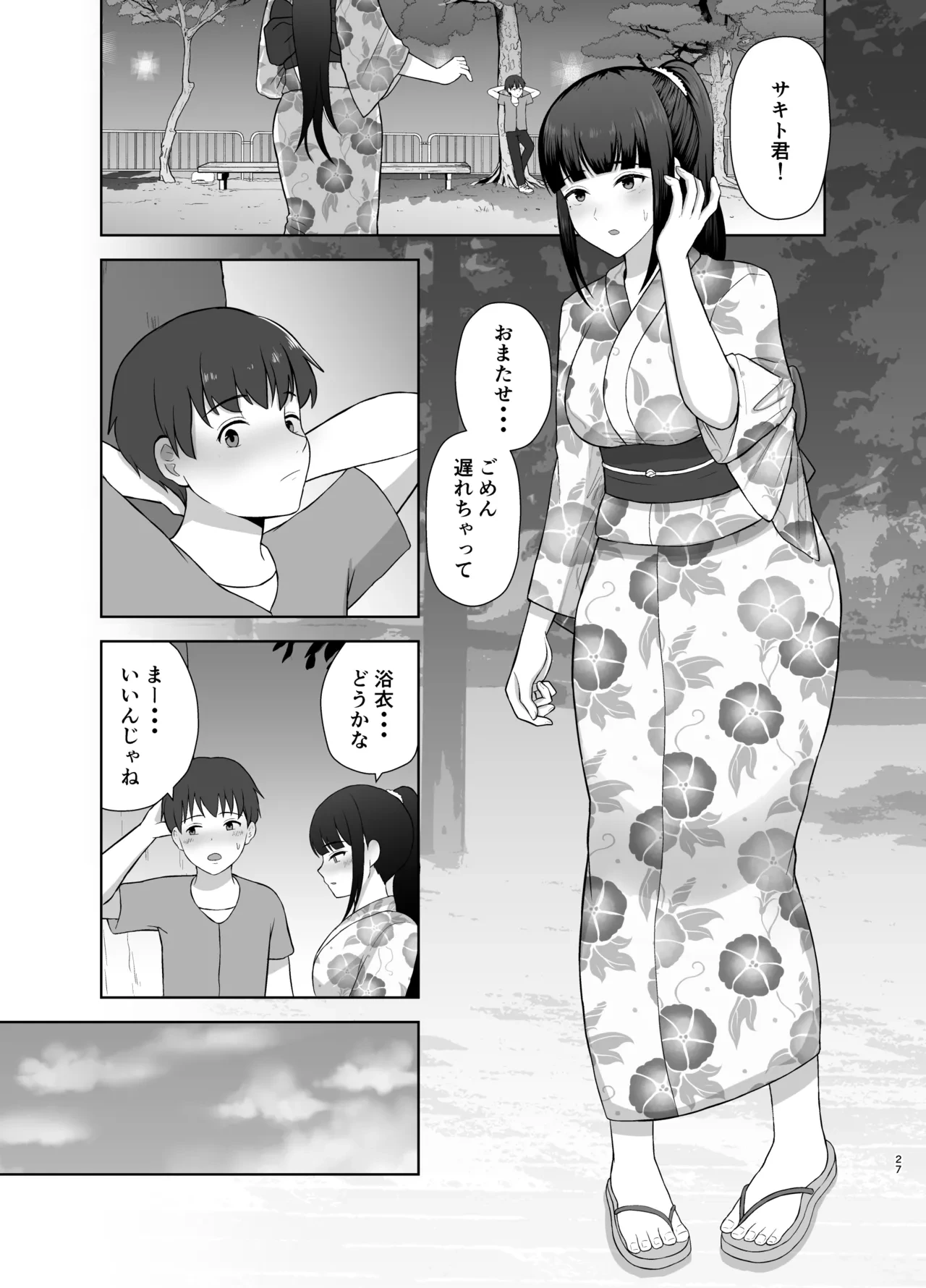 หน้า 27
